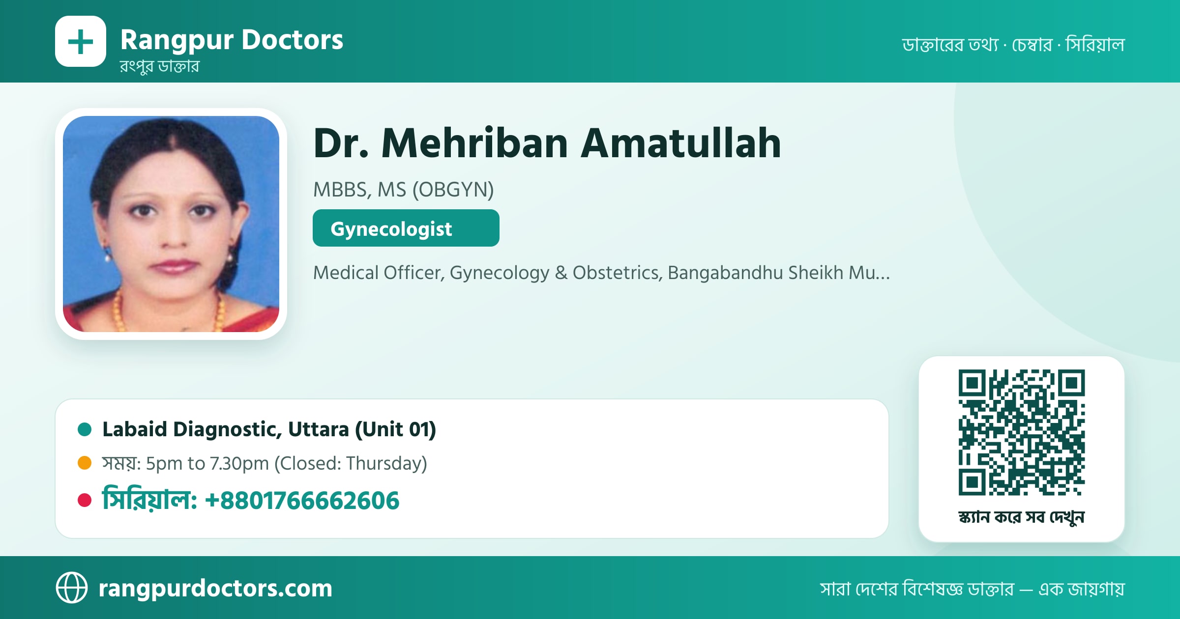 Dr. Mehriban Amatullah — share card