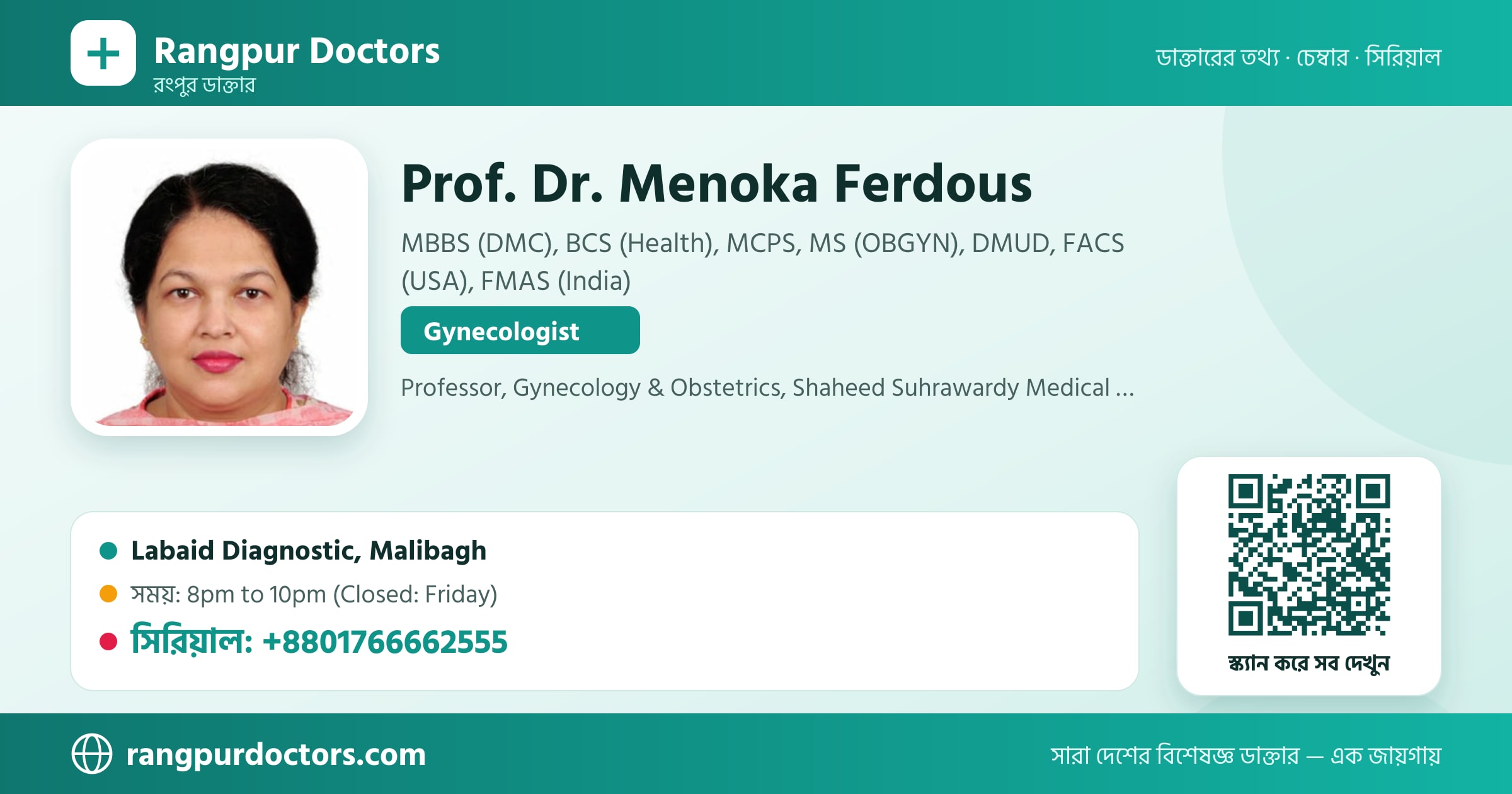 Prof. Dr. Menoka Ferdous — share card