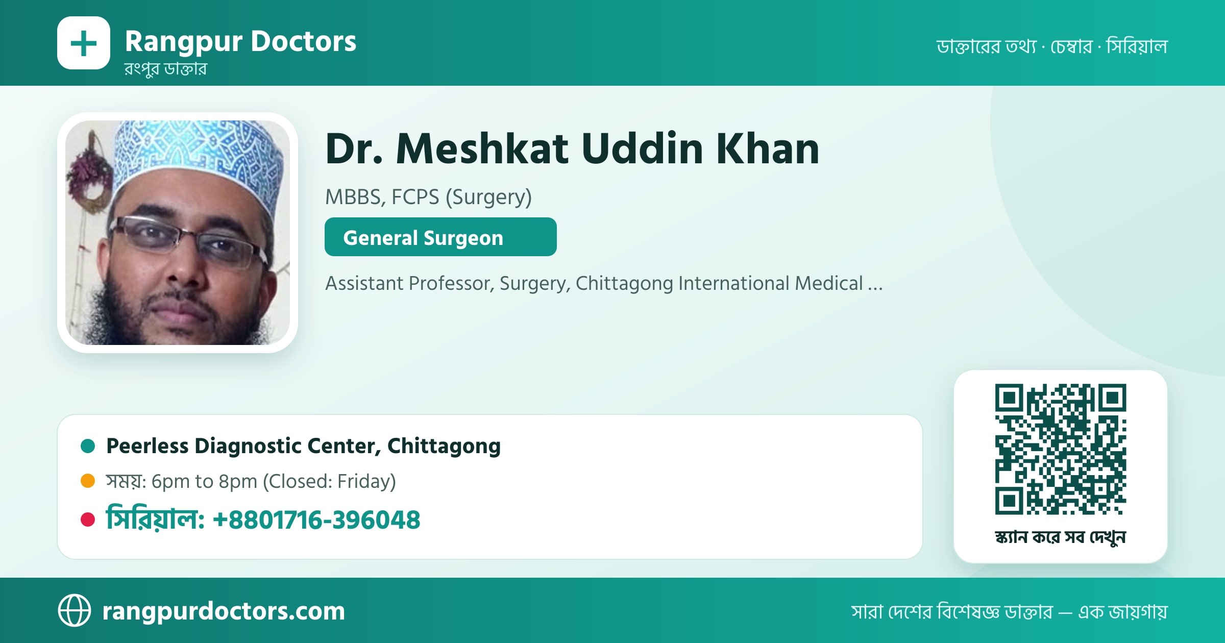 Dr. Meshkat Uddin Khan — share card