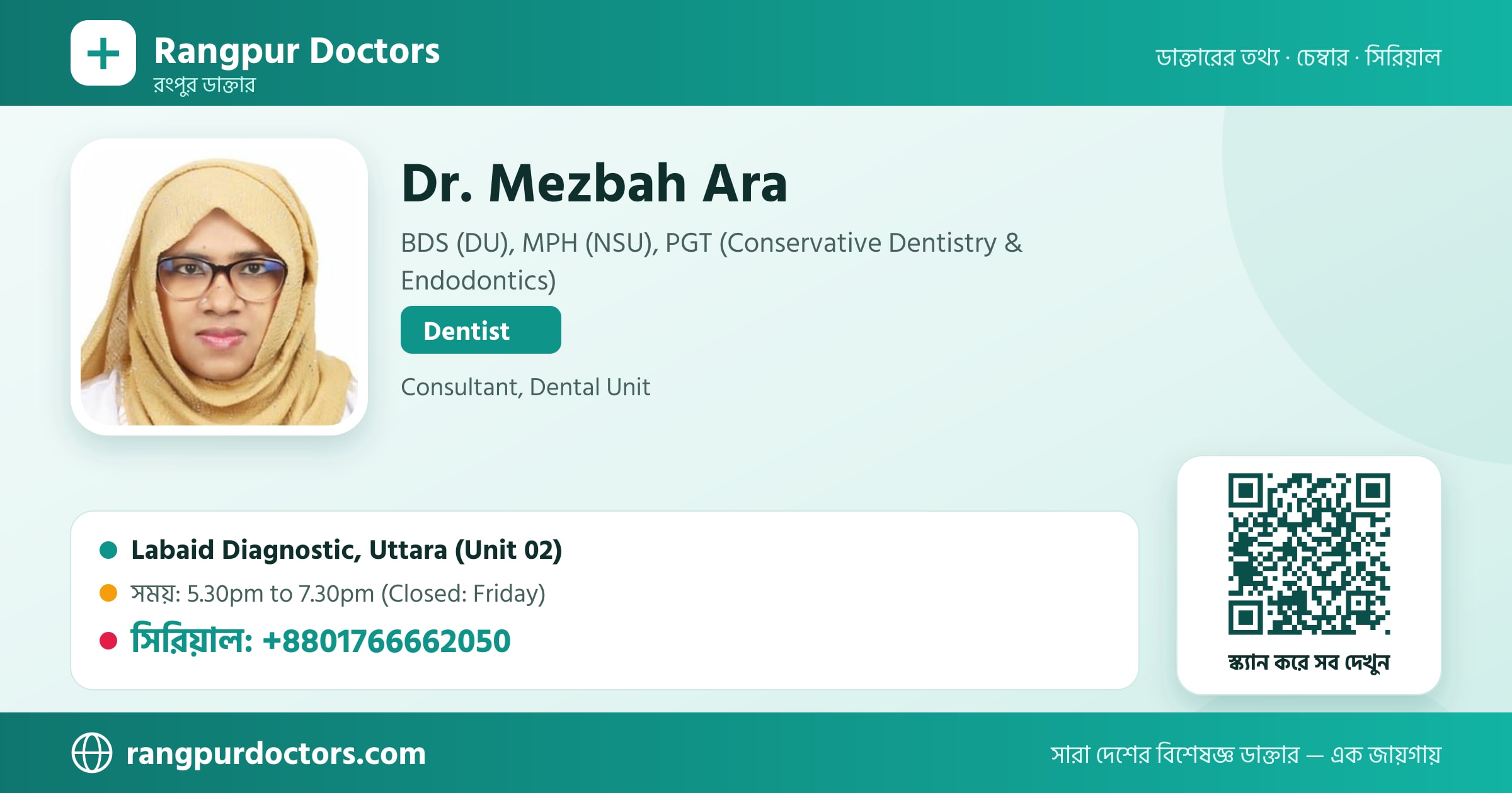 Dr. Mezbah Ara — share card