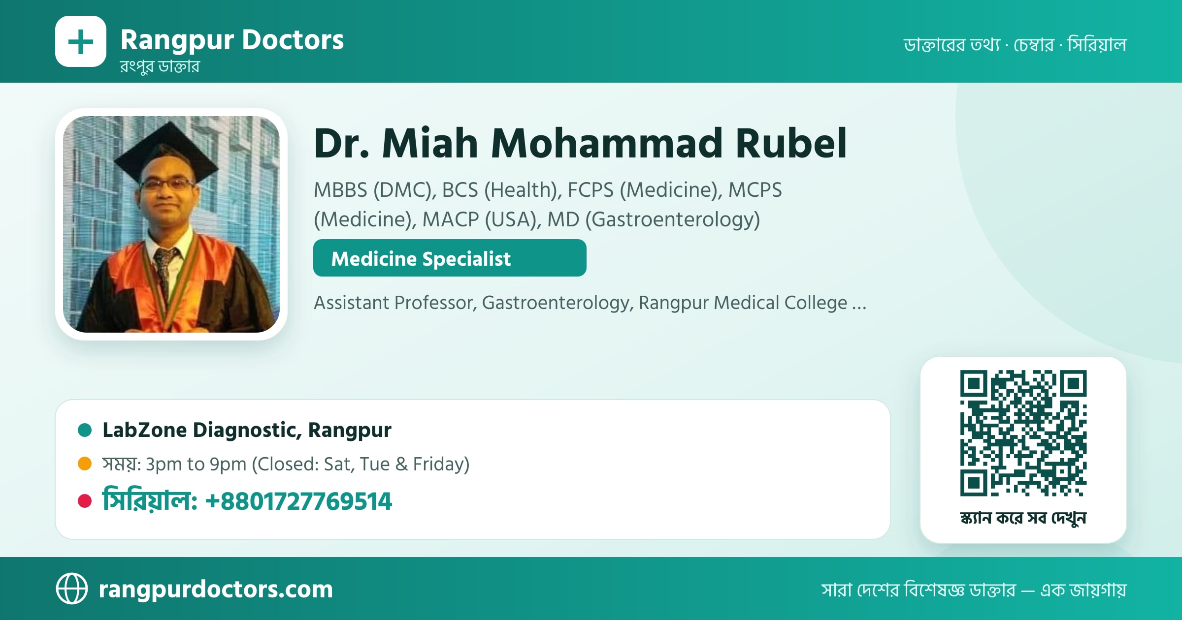Dr. Miah Mohammad Rubel — share card
