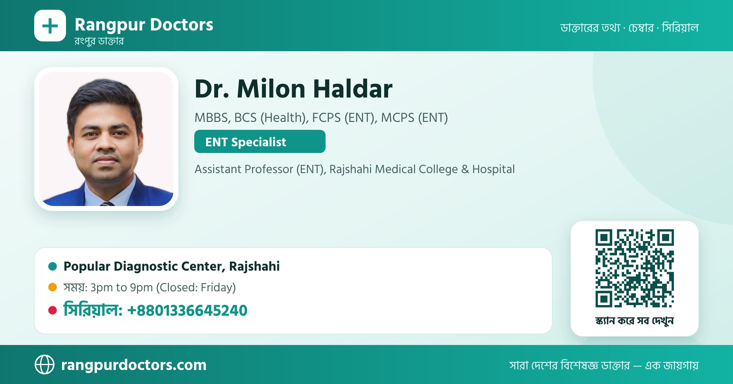 Dr. Milon Haldar — share card
