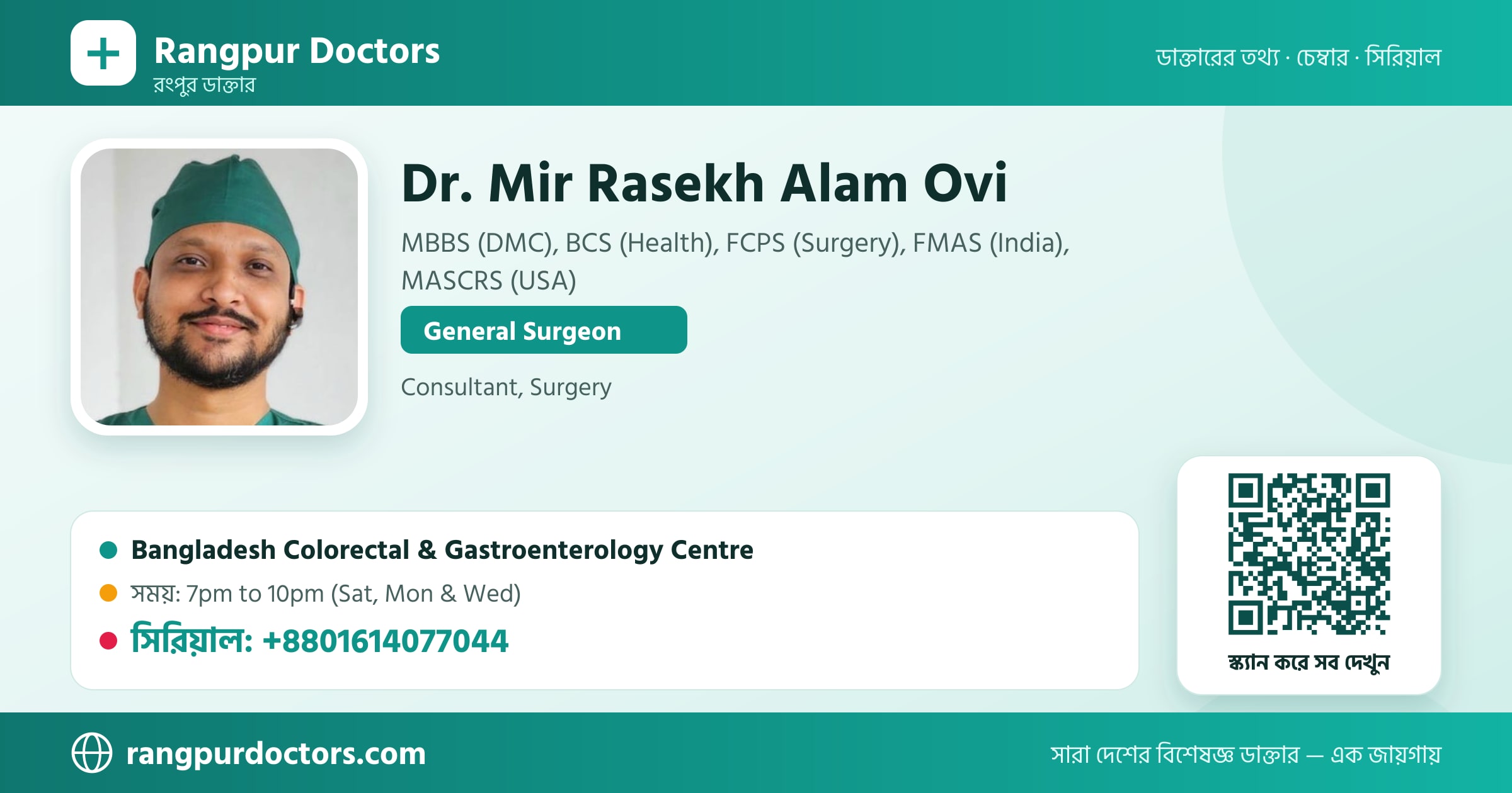 Dr. Mir Rasekh Alam Ovi — share card