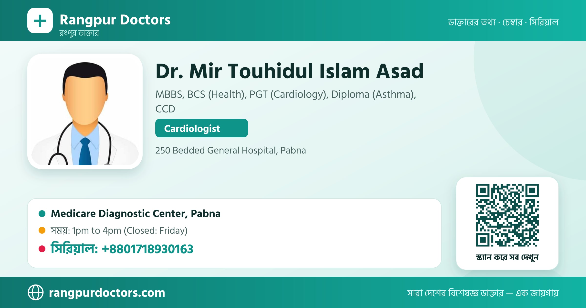 Dr. Mir Touhidul Islam Asad — share card