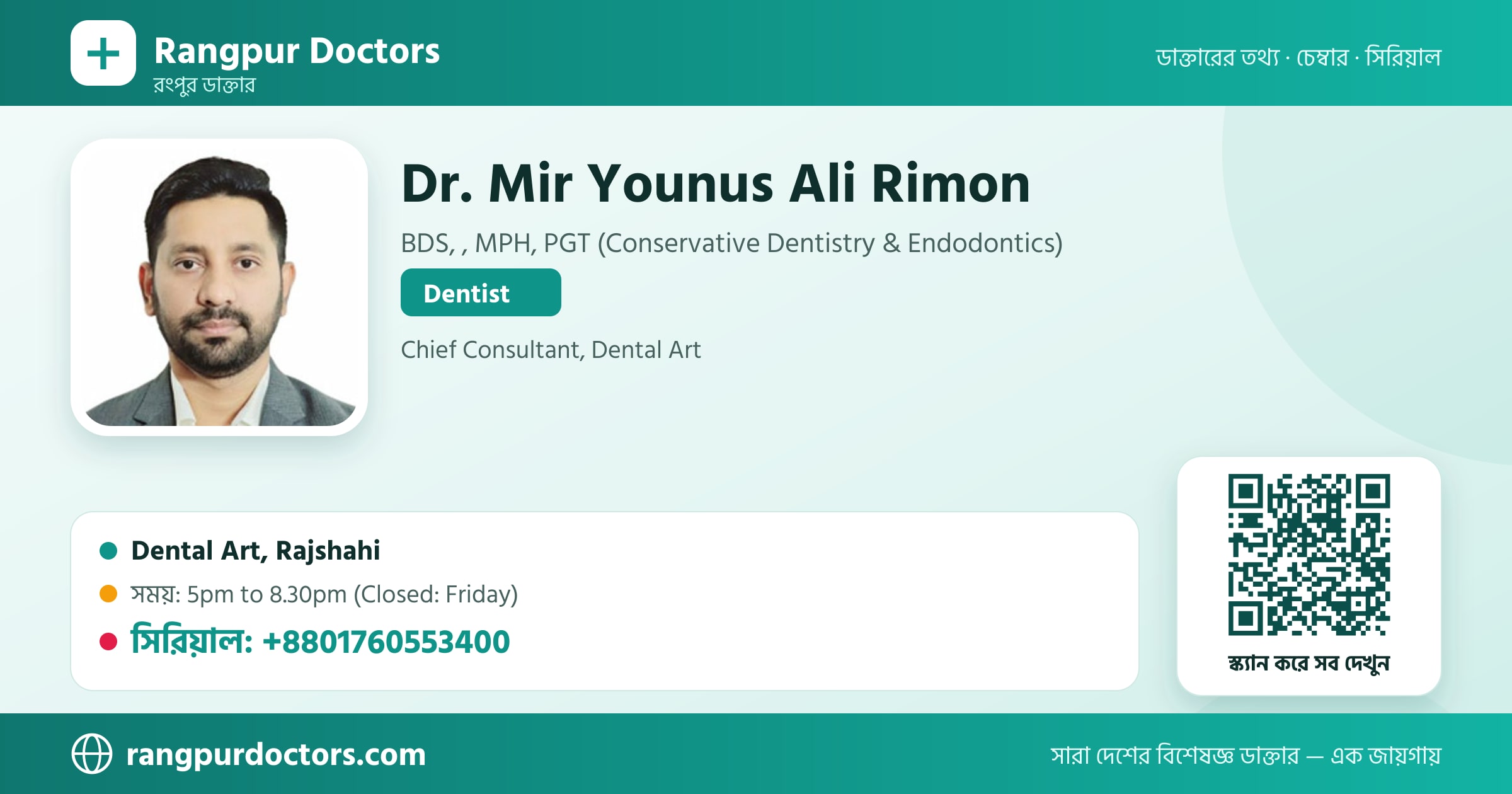 Dr. Mir Younus Ali Rimon — share card