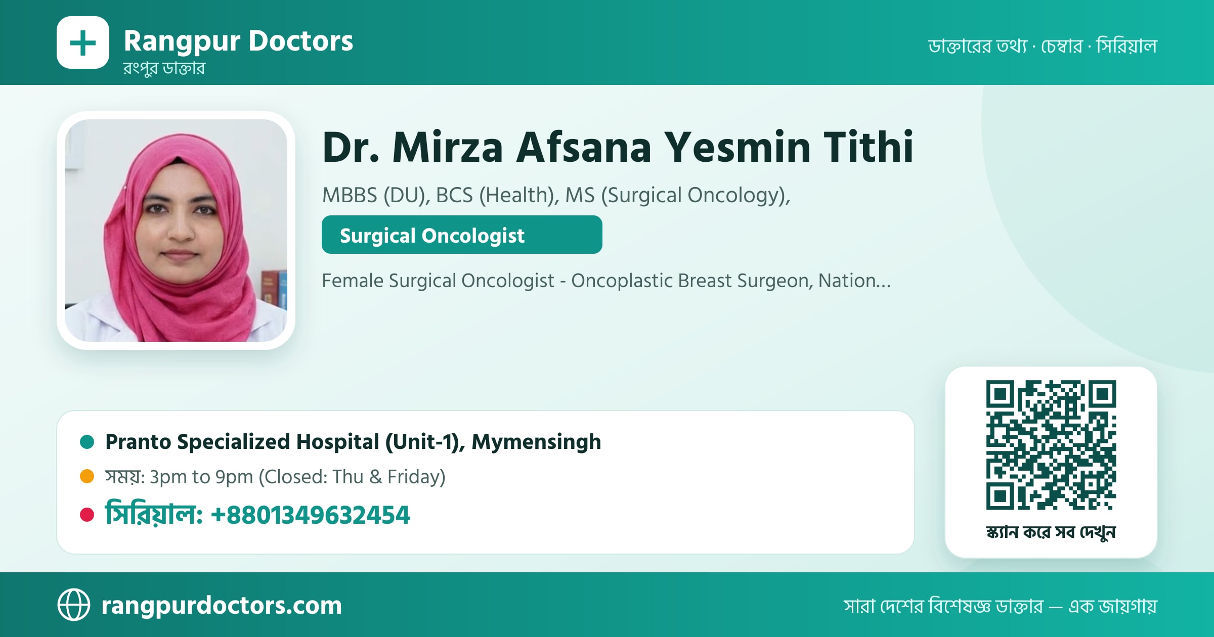 Dr. Mirza Afsana Yesmin Tithi — share card