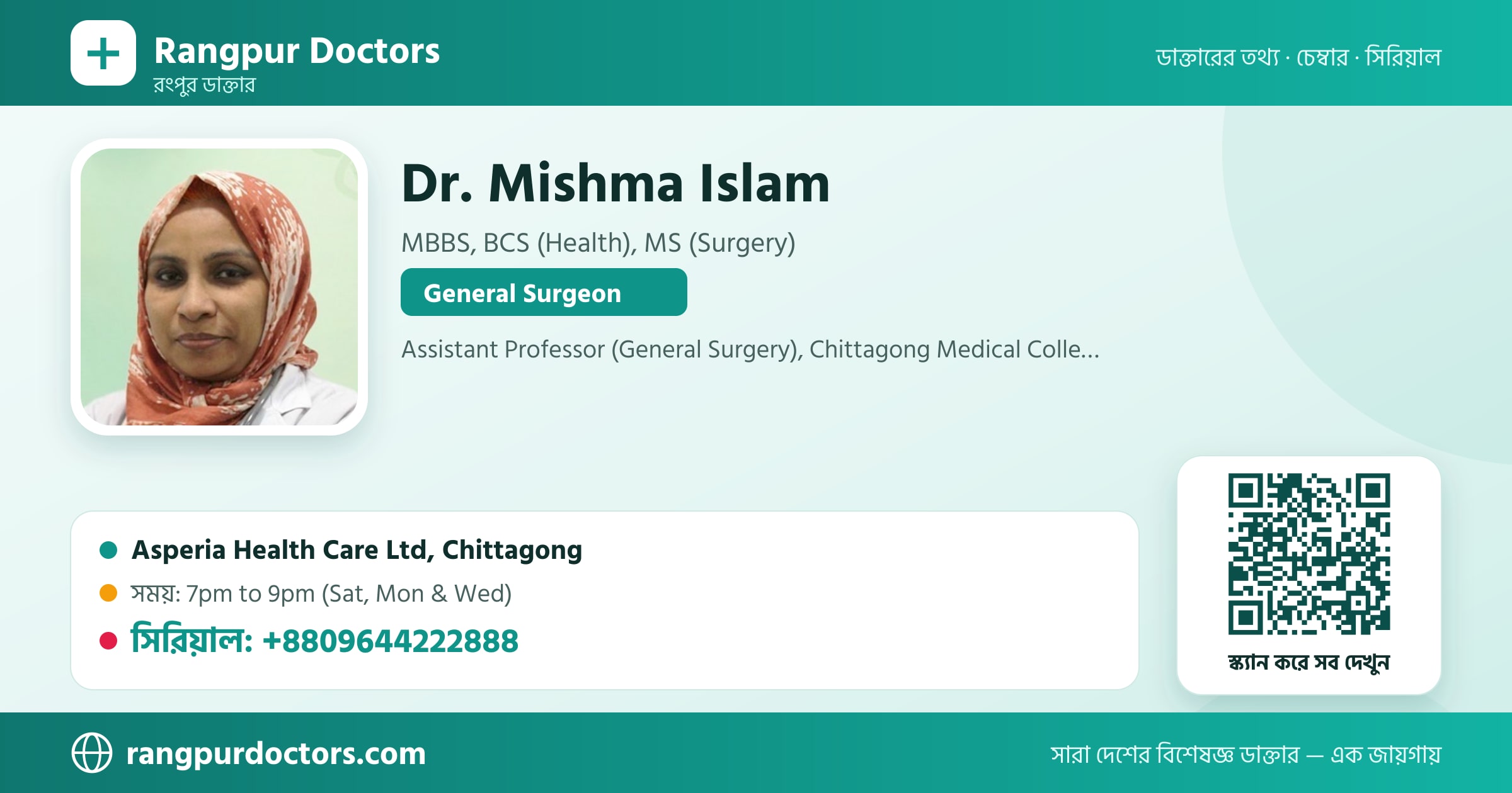 Dr. Mishma Islam — share card