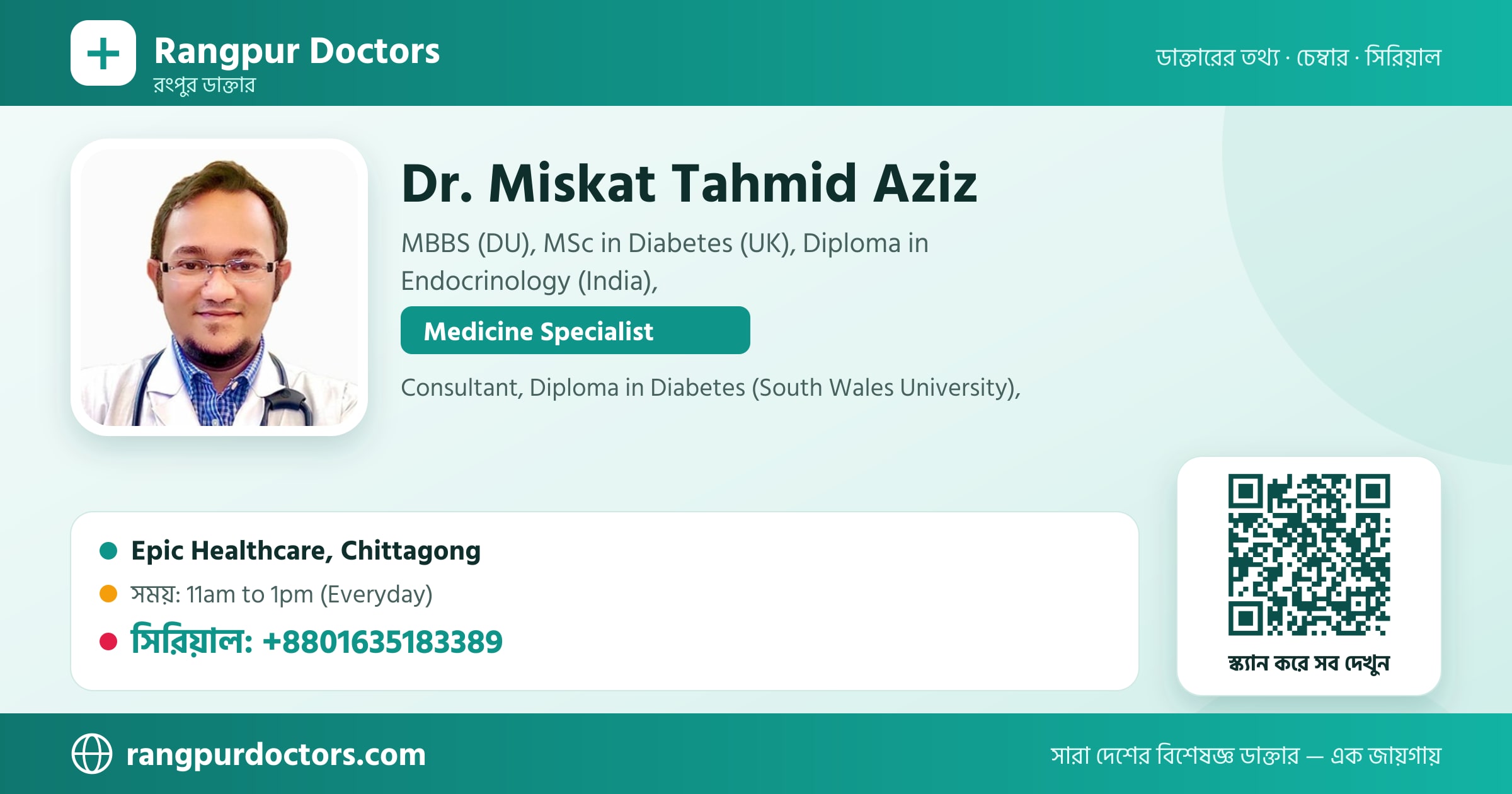 Dr. Miskat Tahmid Aziz — share card