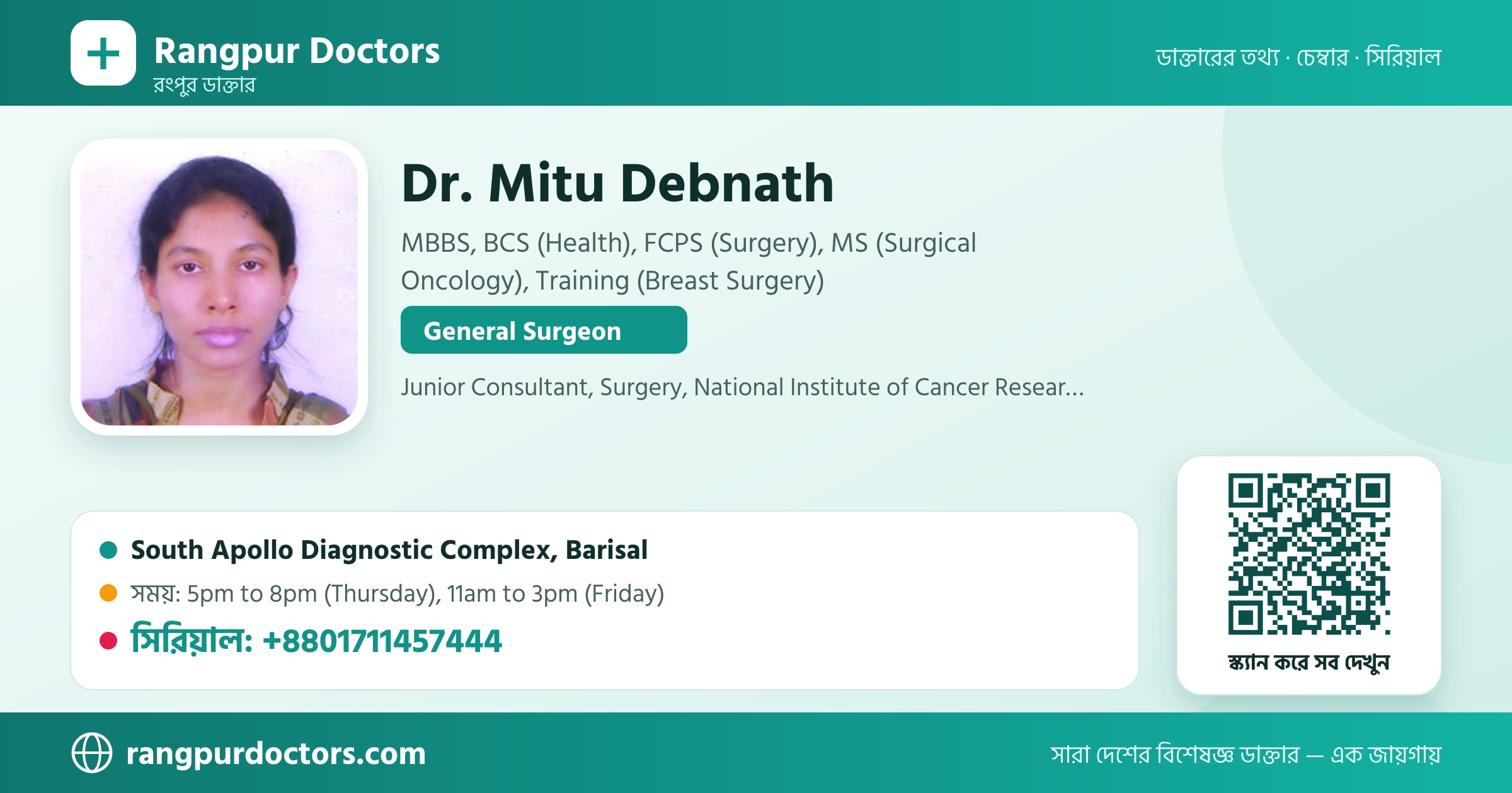 Dr. Mitu Debnath — share card