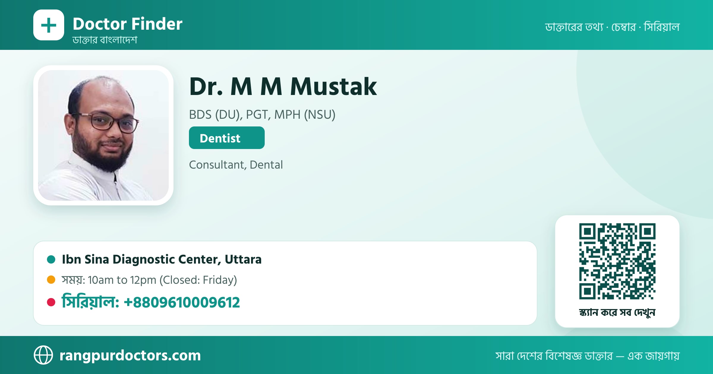 Dr. M M Mustak — share card