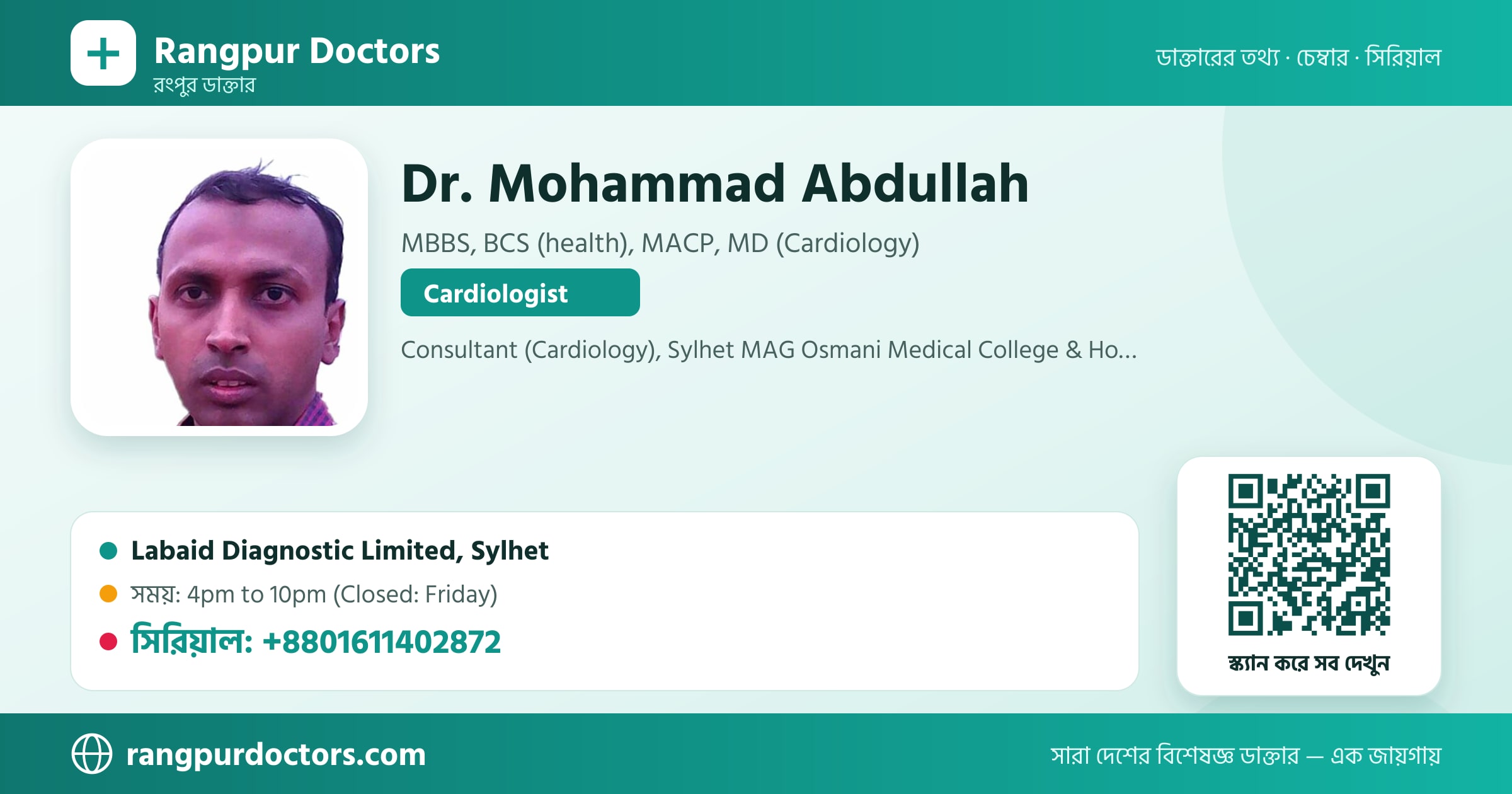 Dr. Mohammad Abdullah — share card