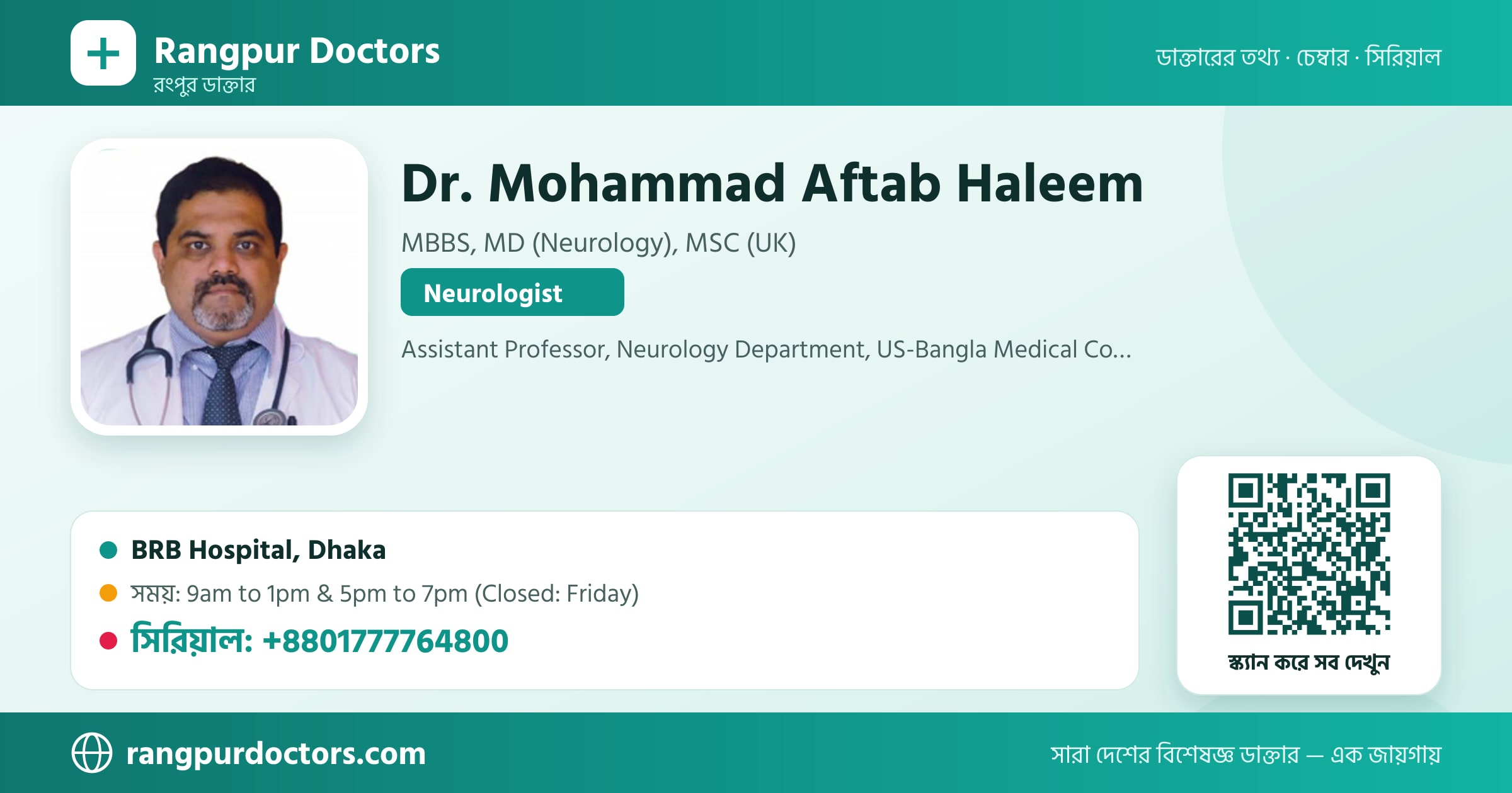 Dr. Mohammad Aftab Haleem — share card