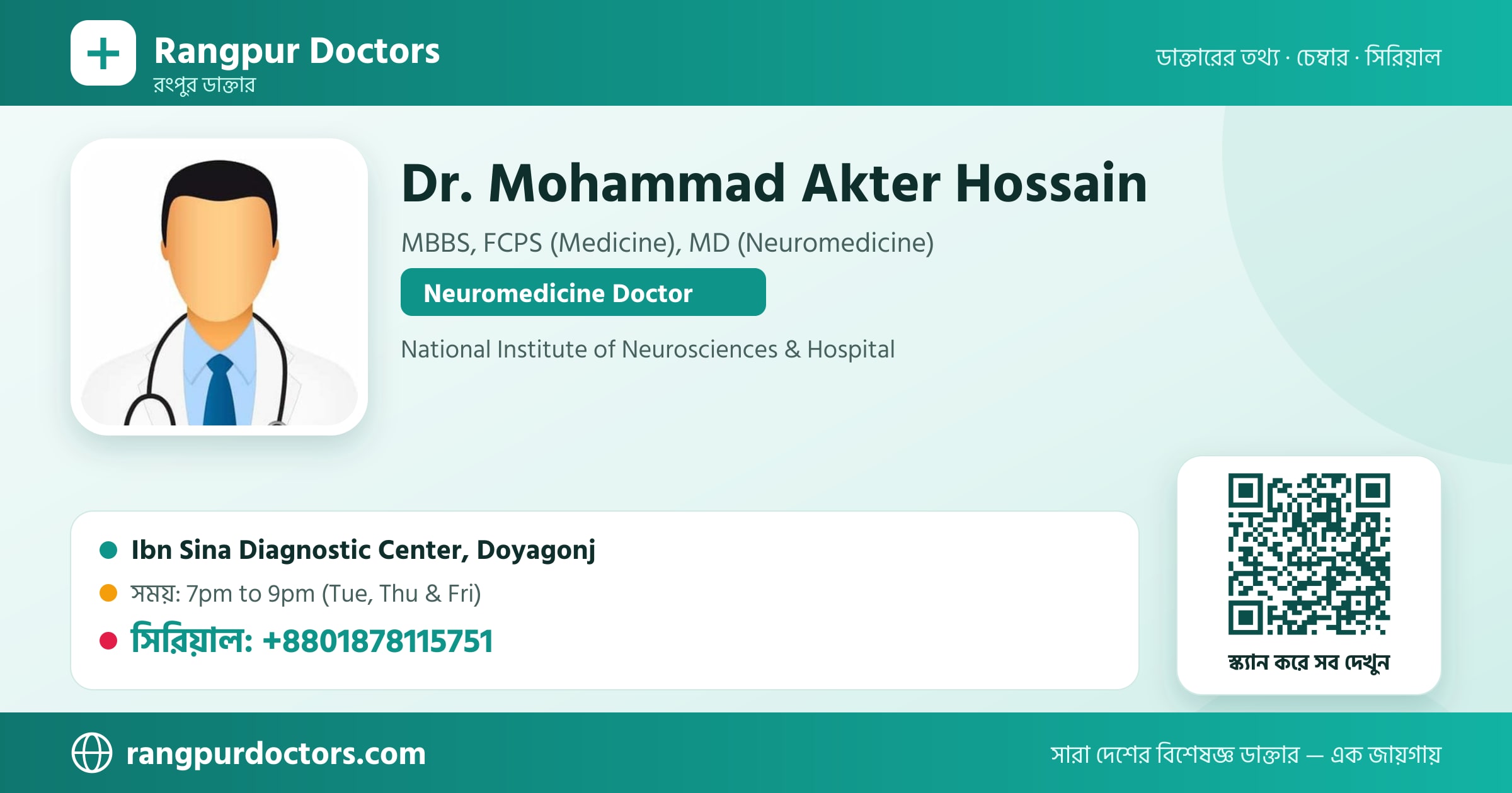 Dr. Mohammad Akter Hossain — share card