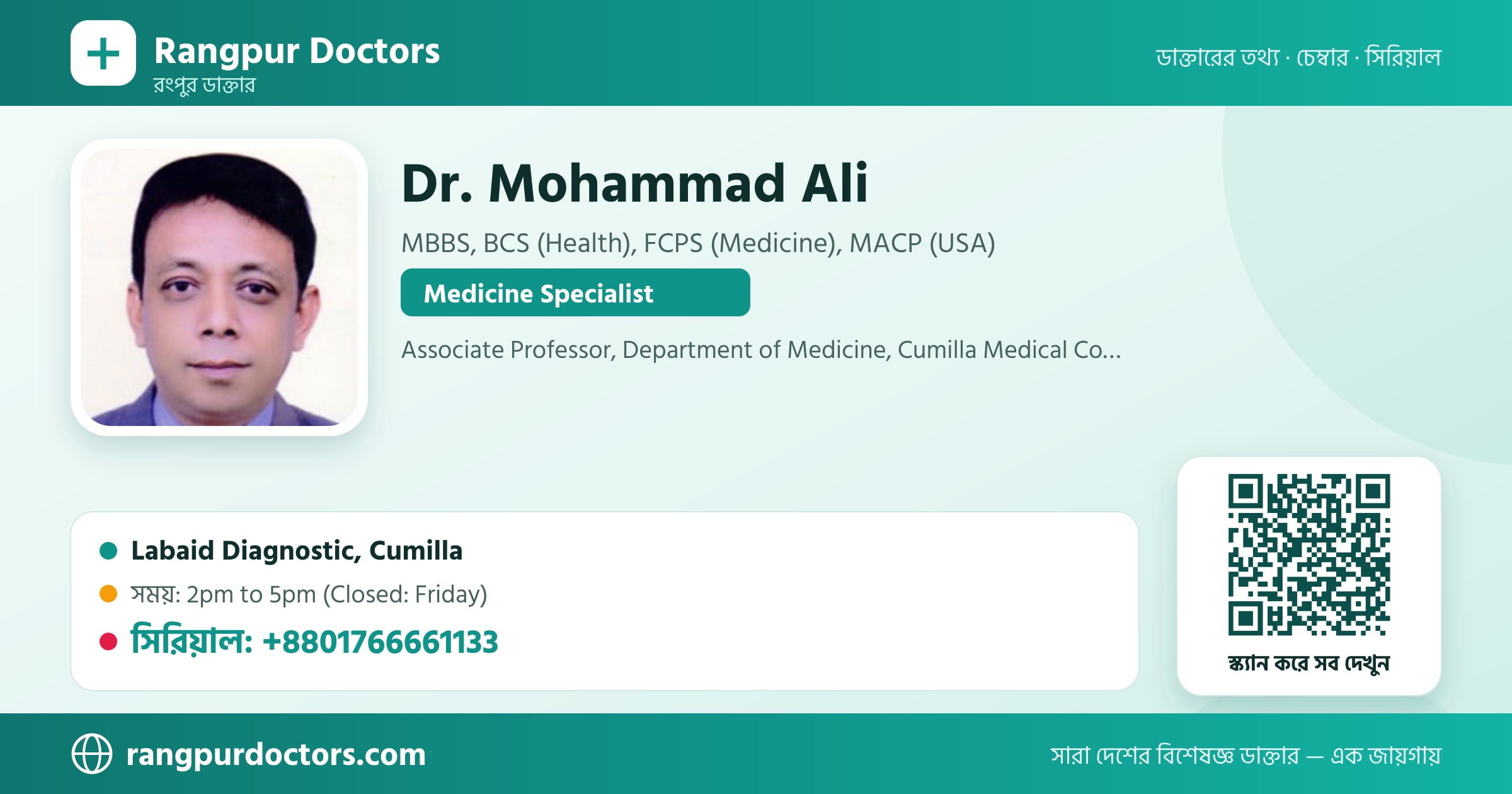 Dr. Mohammad Ali — share card