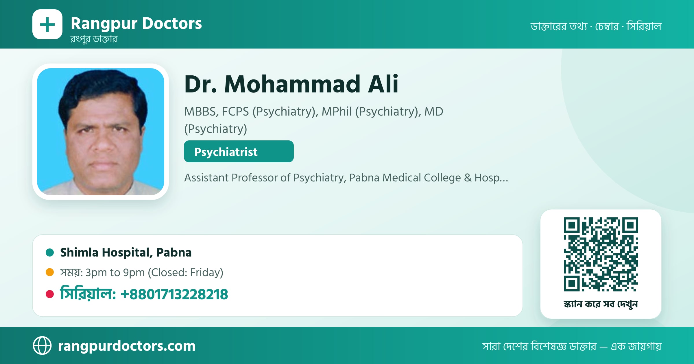 Dr. Mohammad Ali — share card