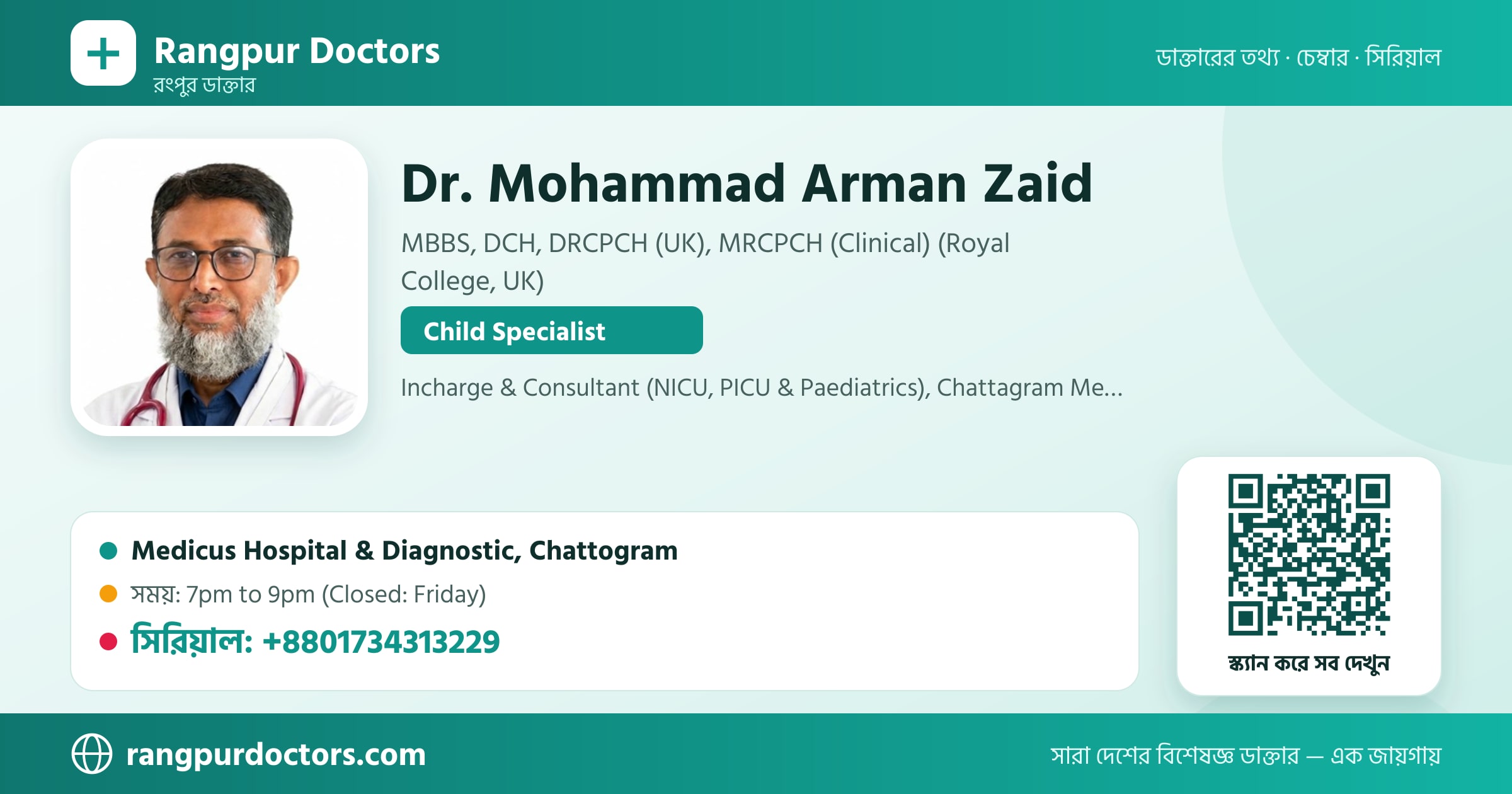 Dr. Mohammad Arman Zaid — share card