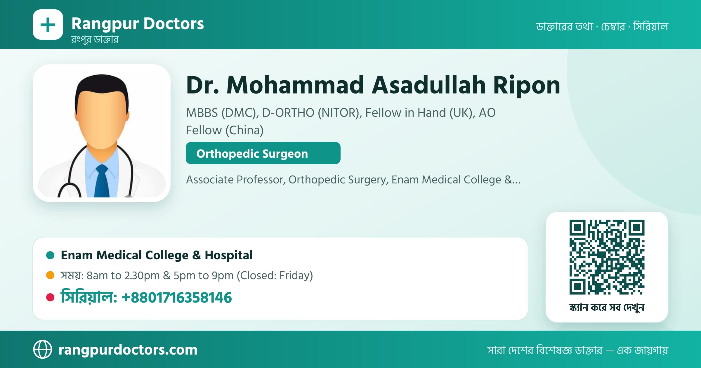 Dr. Mohammad Asadullah Ripon — share card