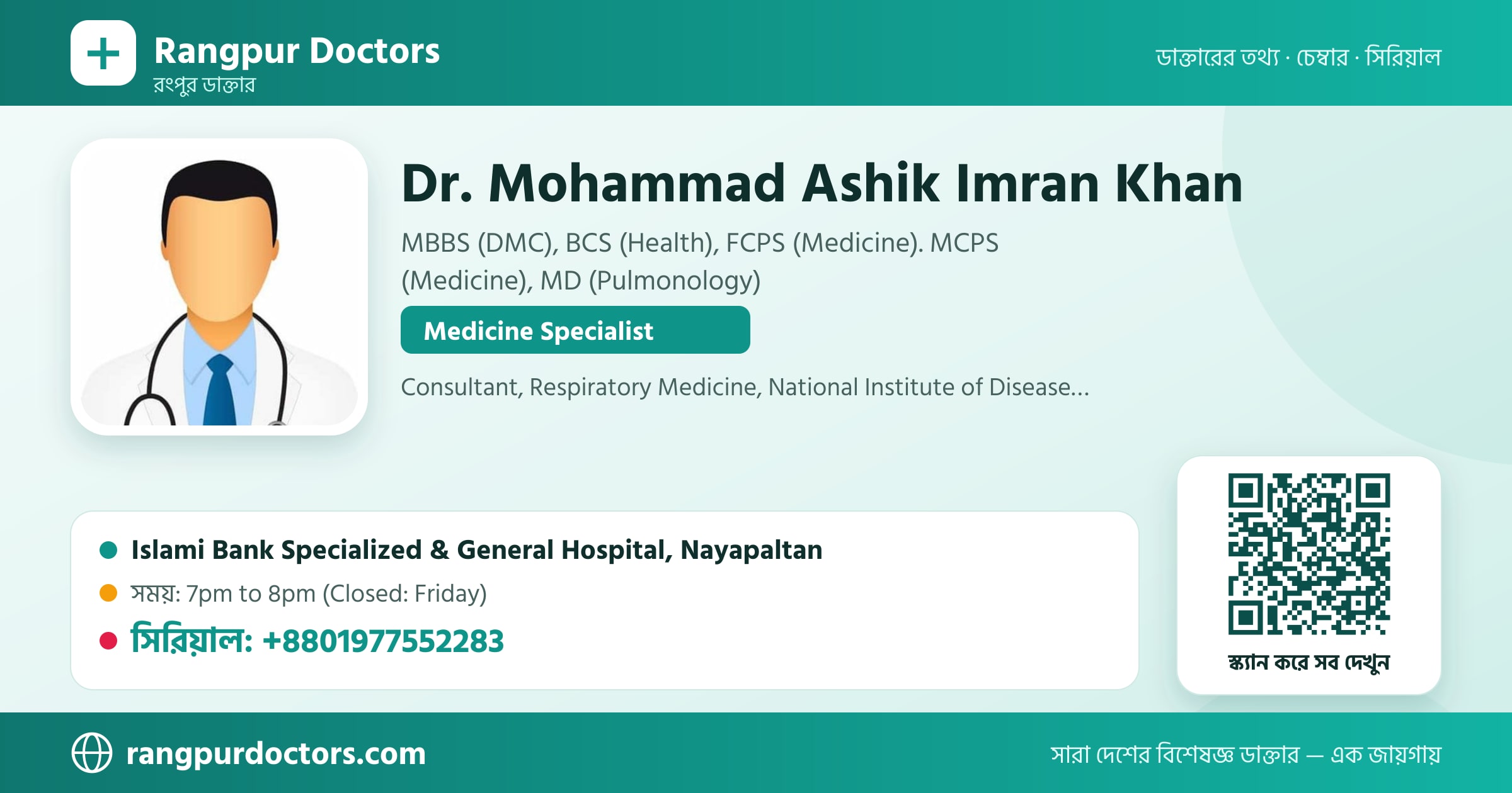 Dr. Mohammad Ashik Imran Khan — share card