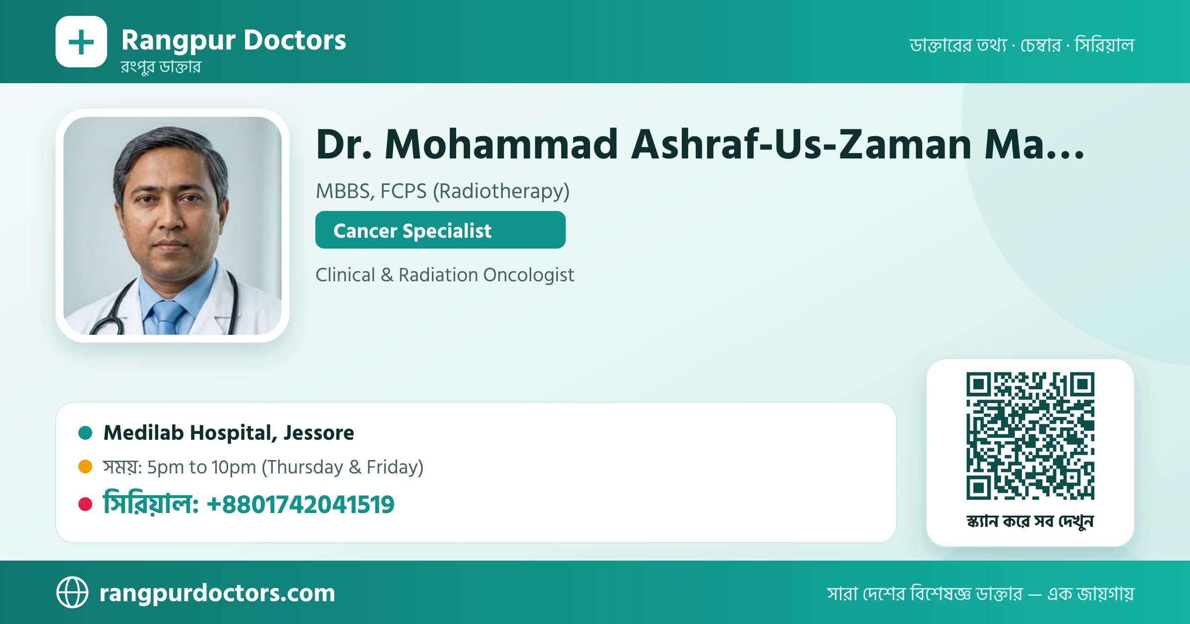 Dr. Mohammad Ashraf-Us-Zaman Mahmud — share card