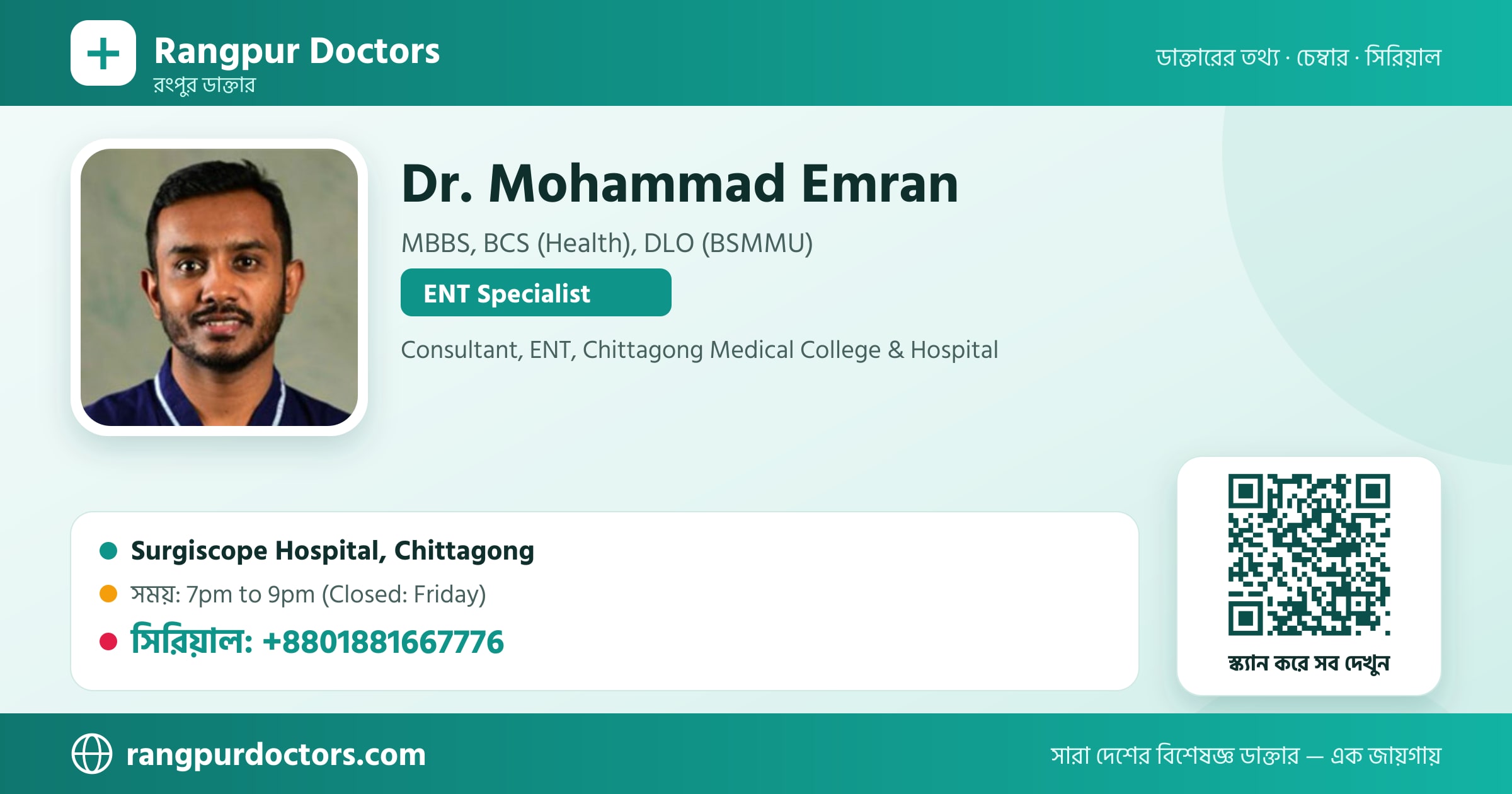 Dr. Mohammad Emran — share card