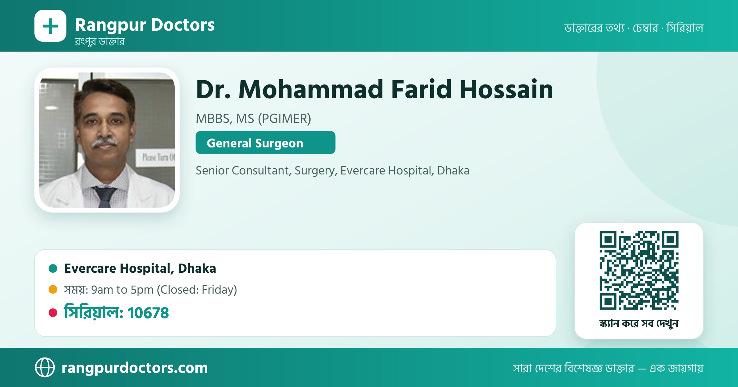 Dr. Mohammad Farid Hossain — share card