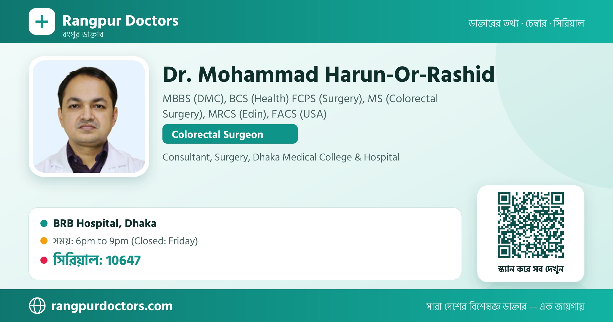 Dr. Mohammad Harun-Or-Rashid — share card