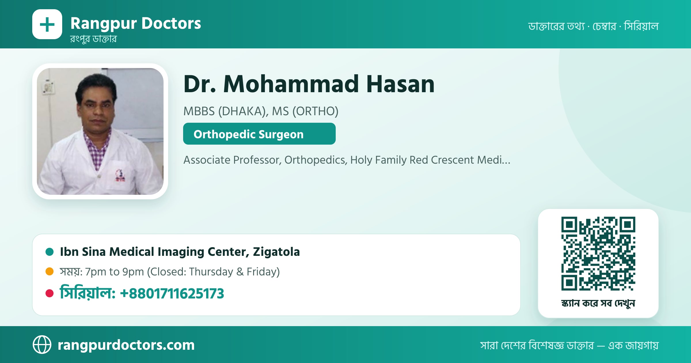 Dr. Mohammad Hasan — share card
