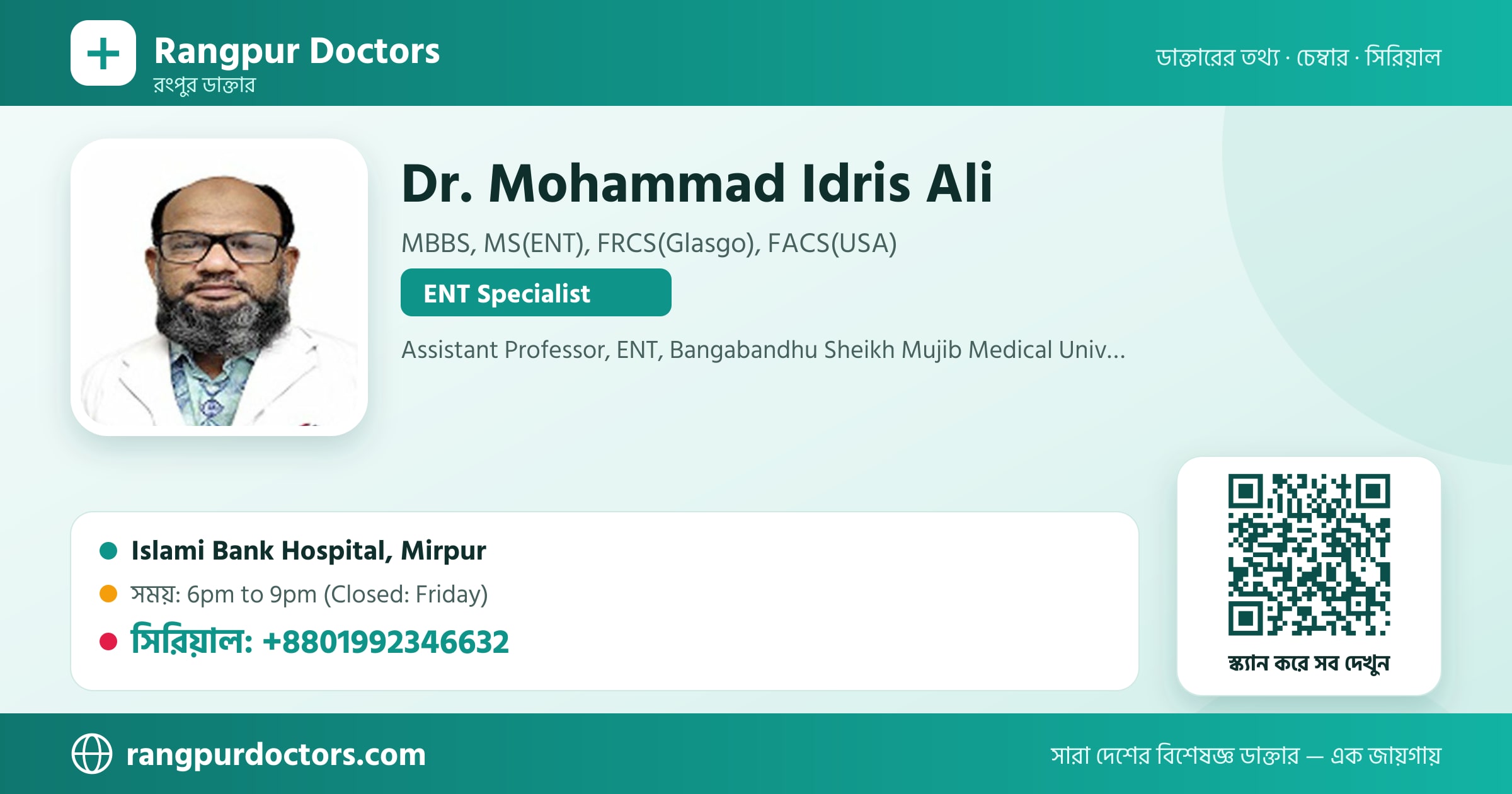 Dr. Mohammad Idris Ali — share card