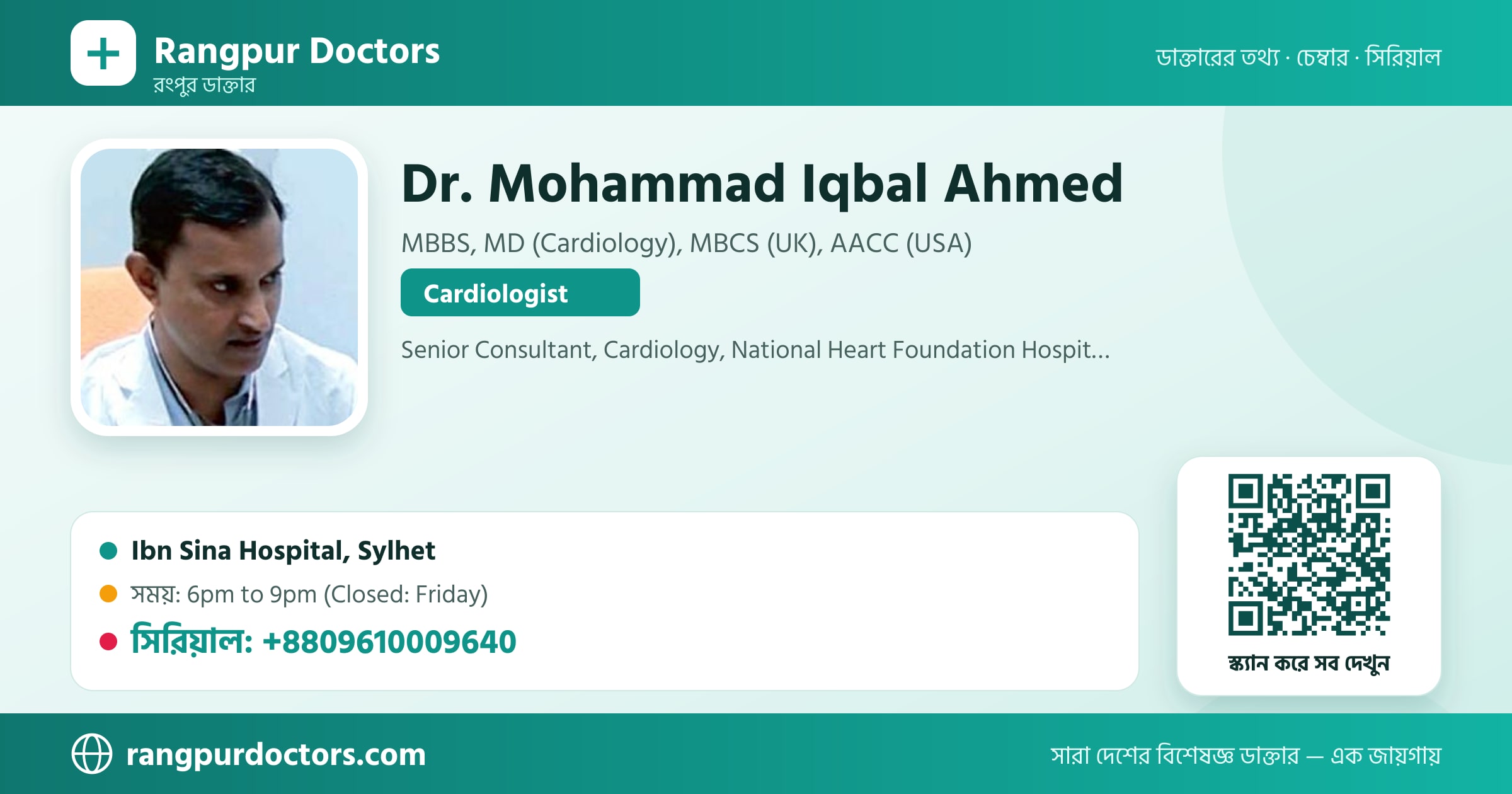 Dr. Mohammad Iqbal Ahmed — share card