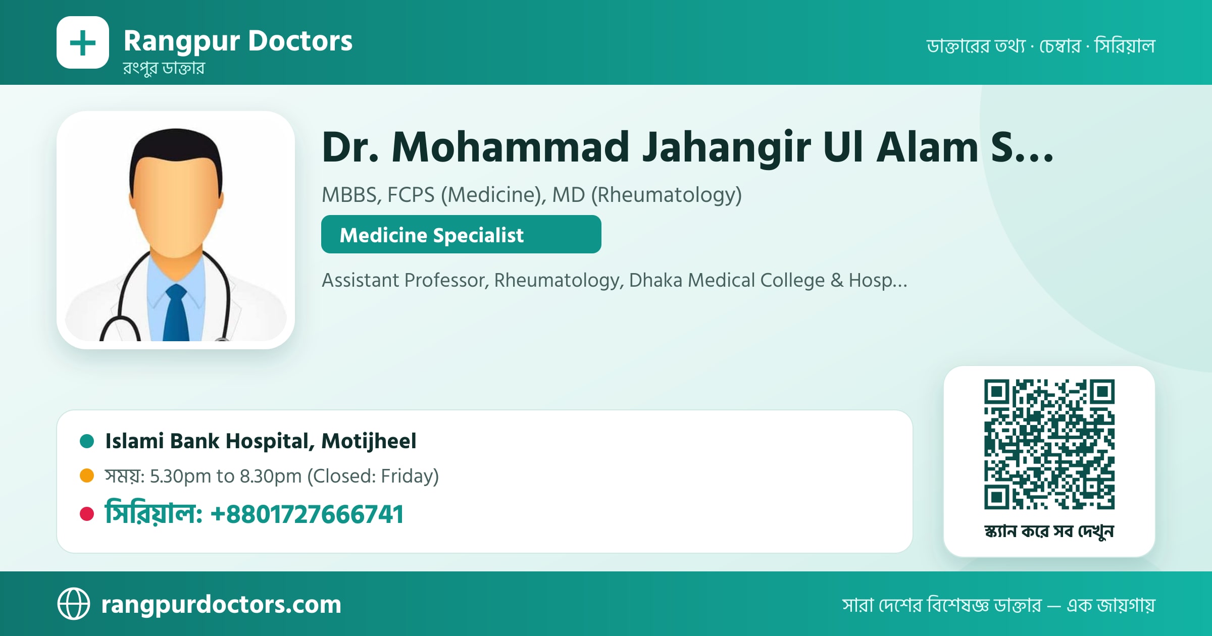 Dr. Mohammad Jahangir Ul Alam Sohel — share card