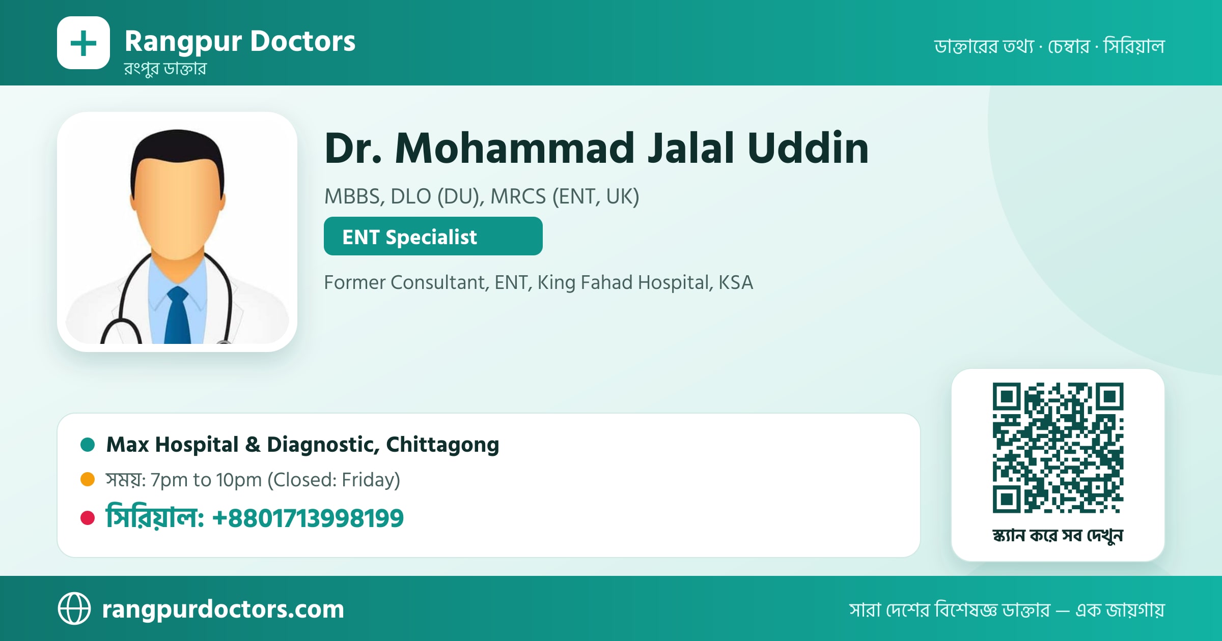 Dr. Mohammad Jalal Uddin — share card