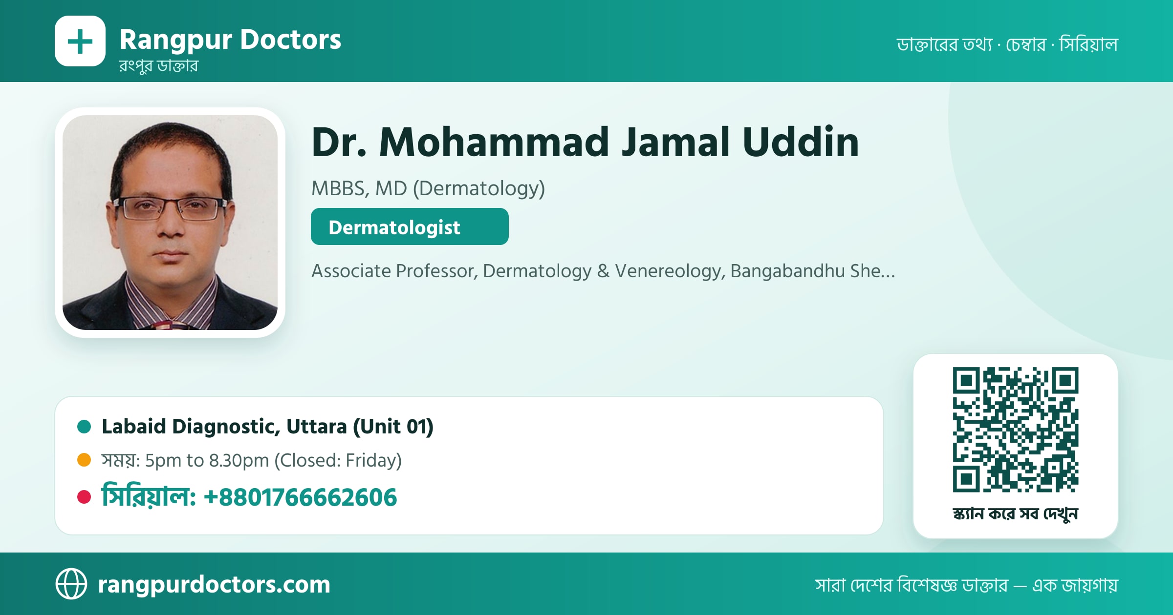 Dr. Mohammad Jamal Uddin — share card