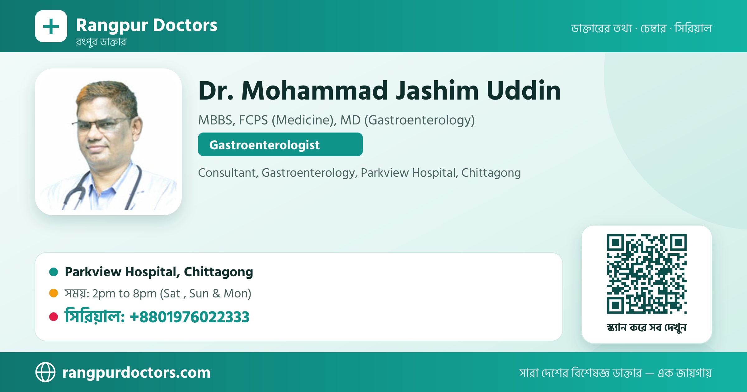 Dr. Mohammad Jashim Uddin — share card