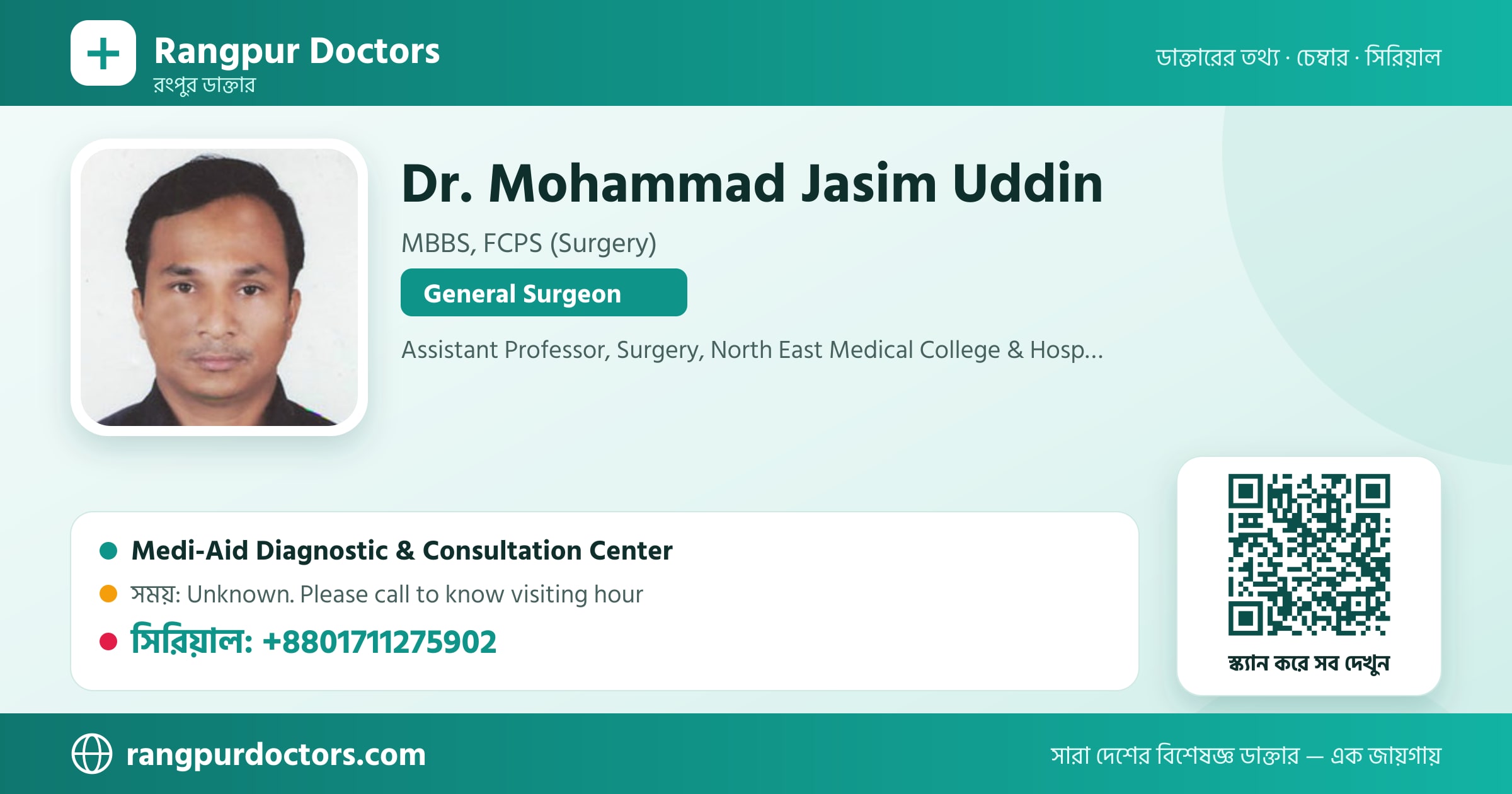 Dr. Mohammad Jasim Uddin — share card