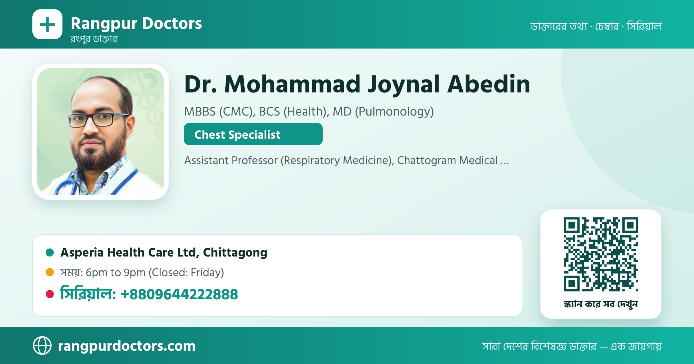 Dr. Mohammad Joynal Abedin — share card