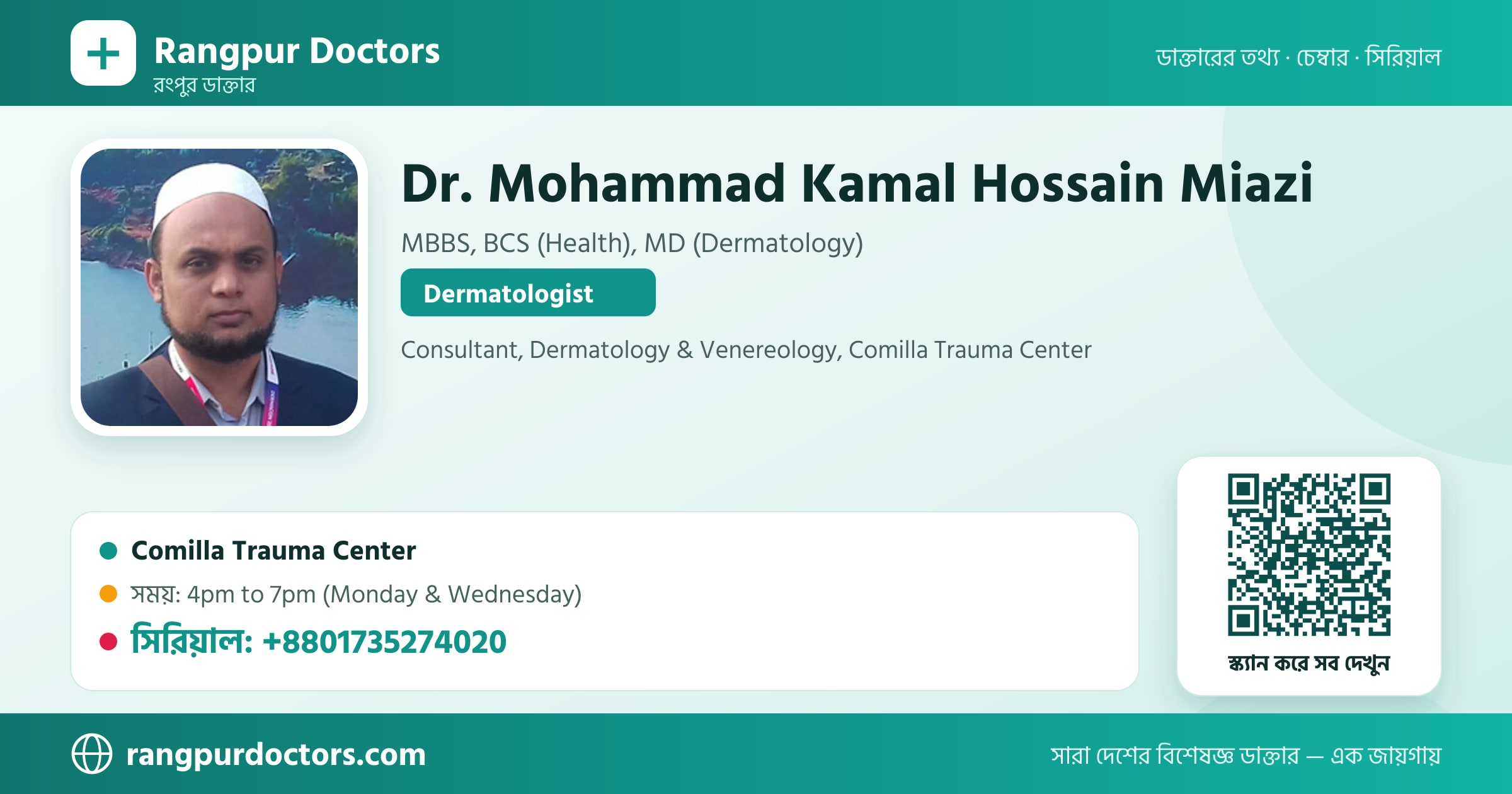 Dr. Mohammad Kamal Hossain Miazi — share card