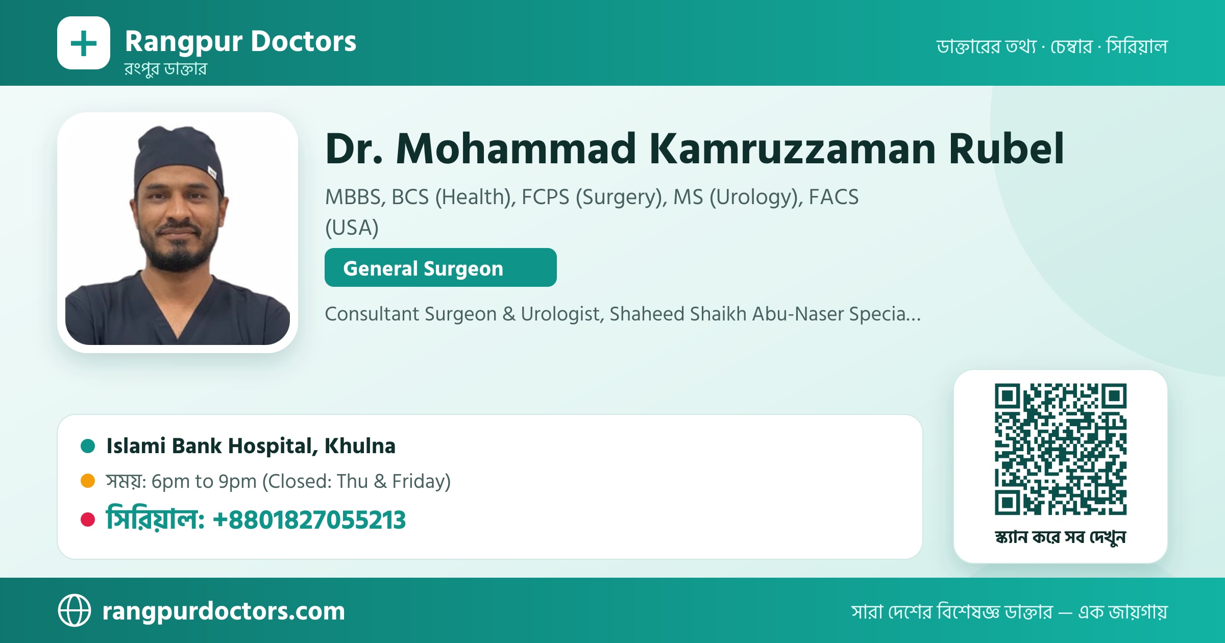 Dr. Mohammad Kamruzzaman Rubel — share card