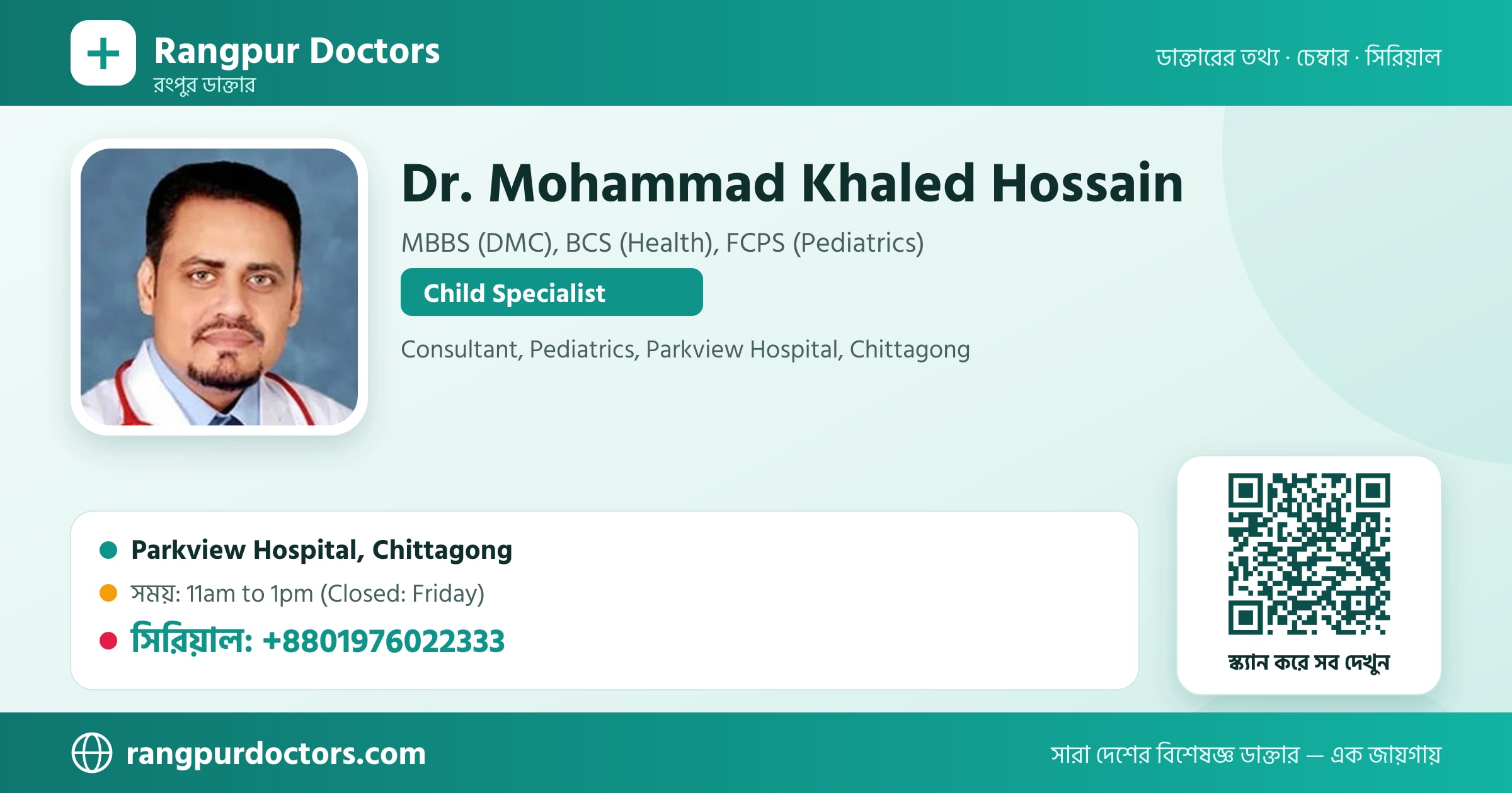 Dr. Mohammad Khaled Hossain — share card
