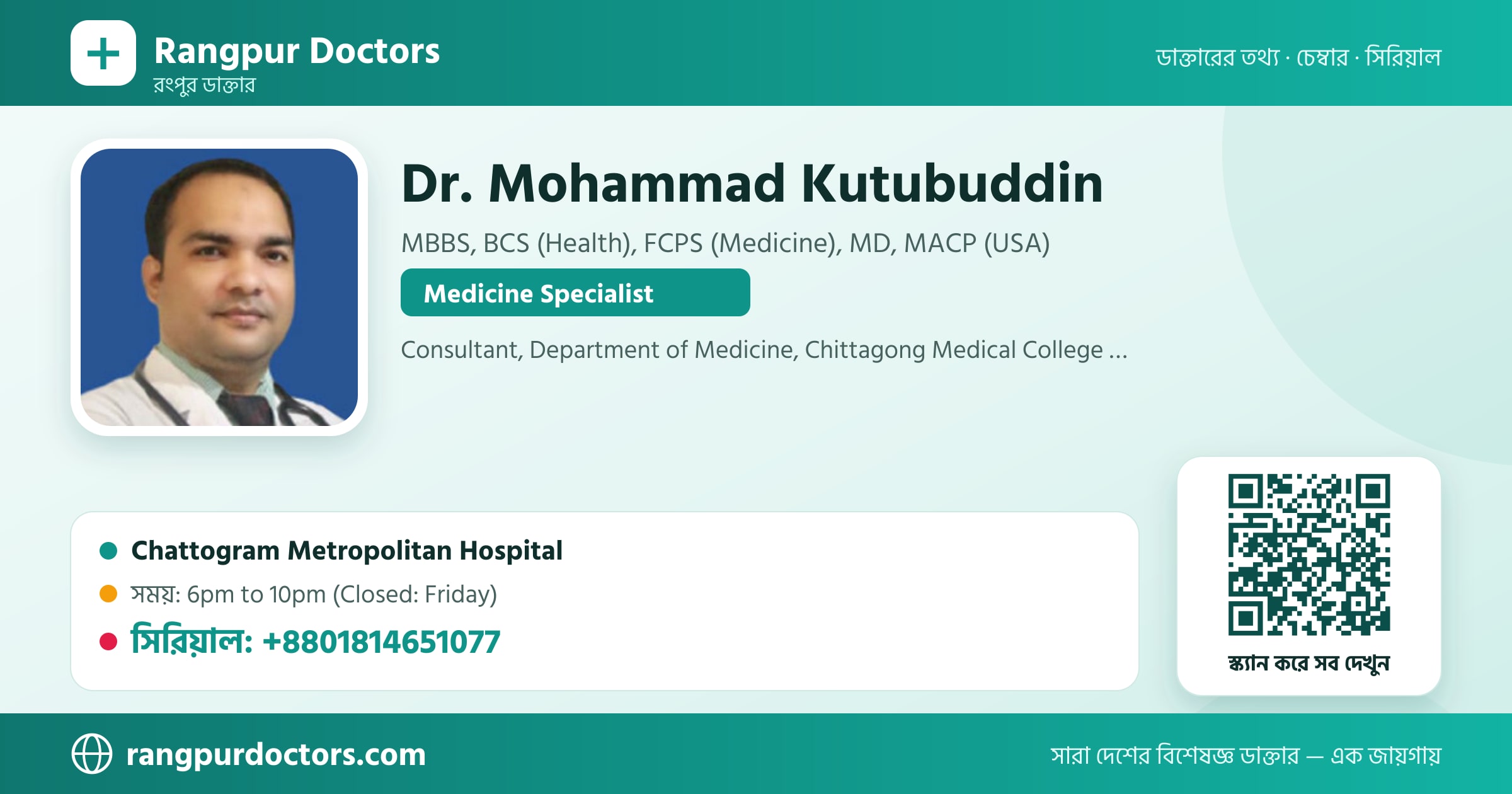 Dr. Mohammad Kutubuddin — share card