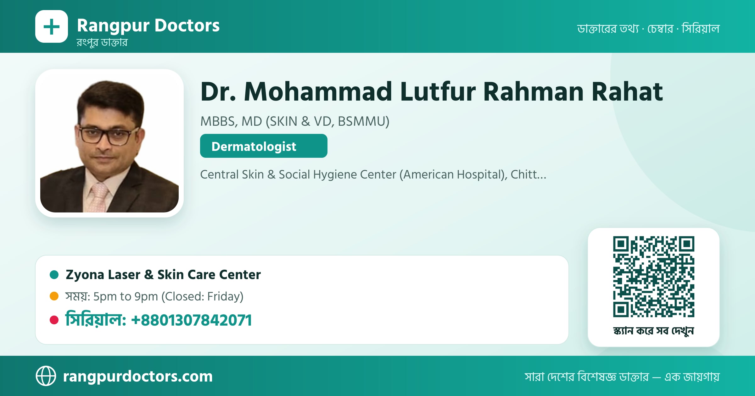 Dr. Mohammad Lutfur Rahman Rahat — share card