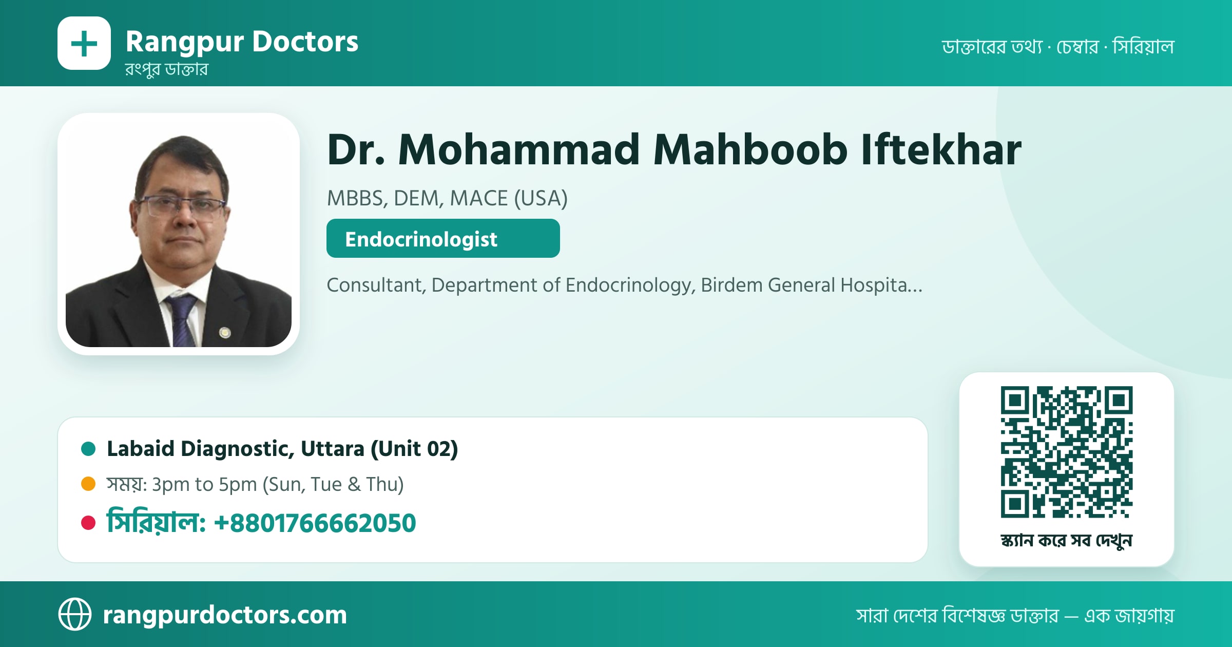 Dr. Mohammad Mahboob Iftekhar — share card