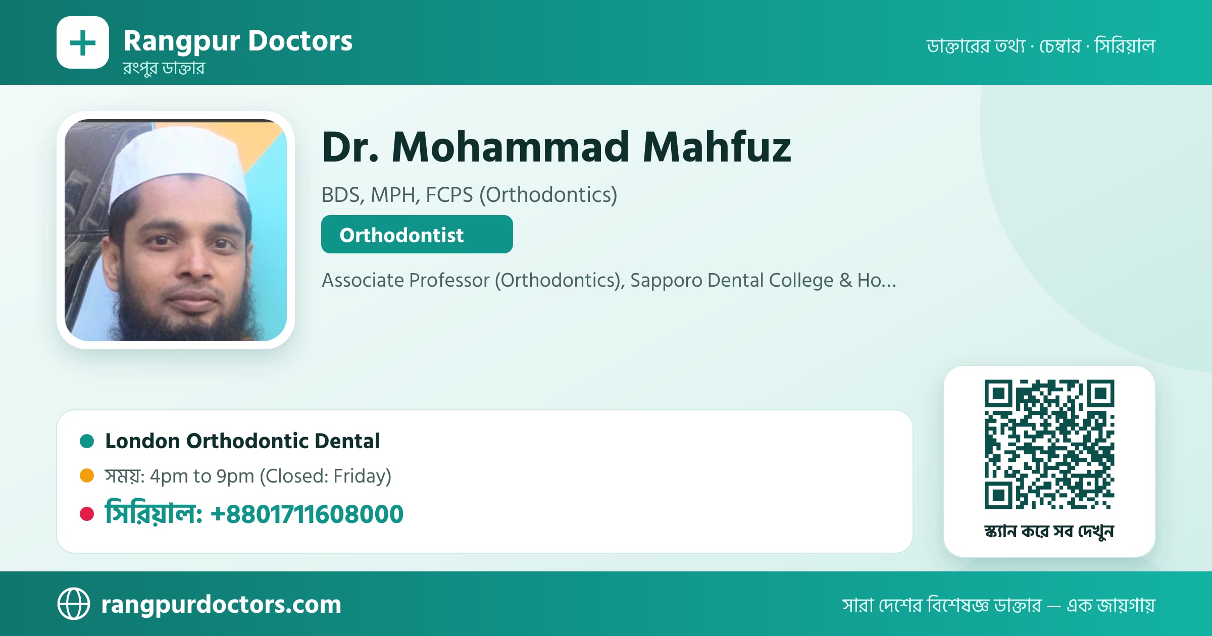 Dr. Mohammad Mahfuz — share card
