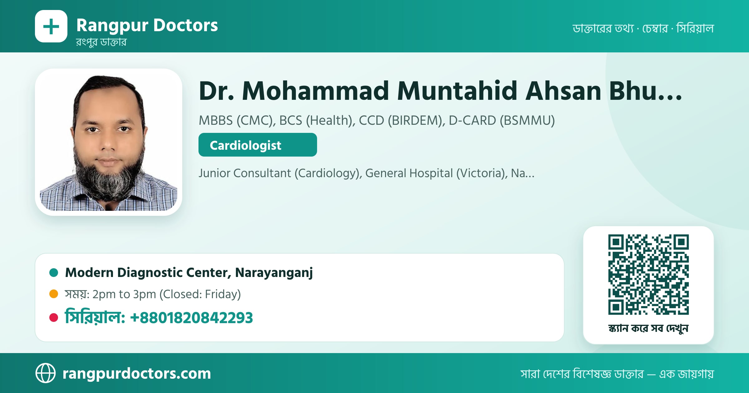 Dr. Mohammad Muntahid Ahsan Bhuiyan — share card