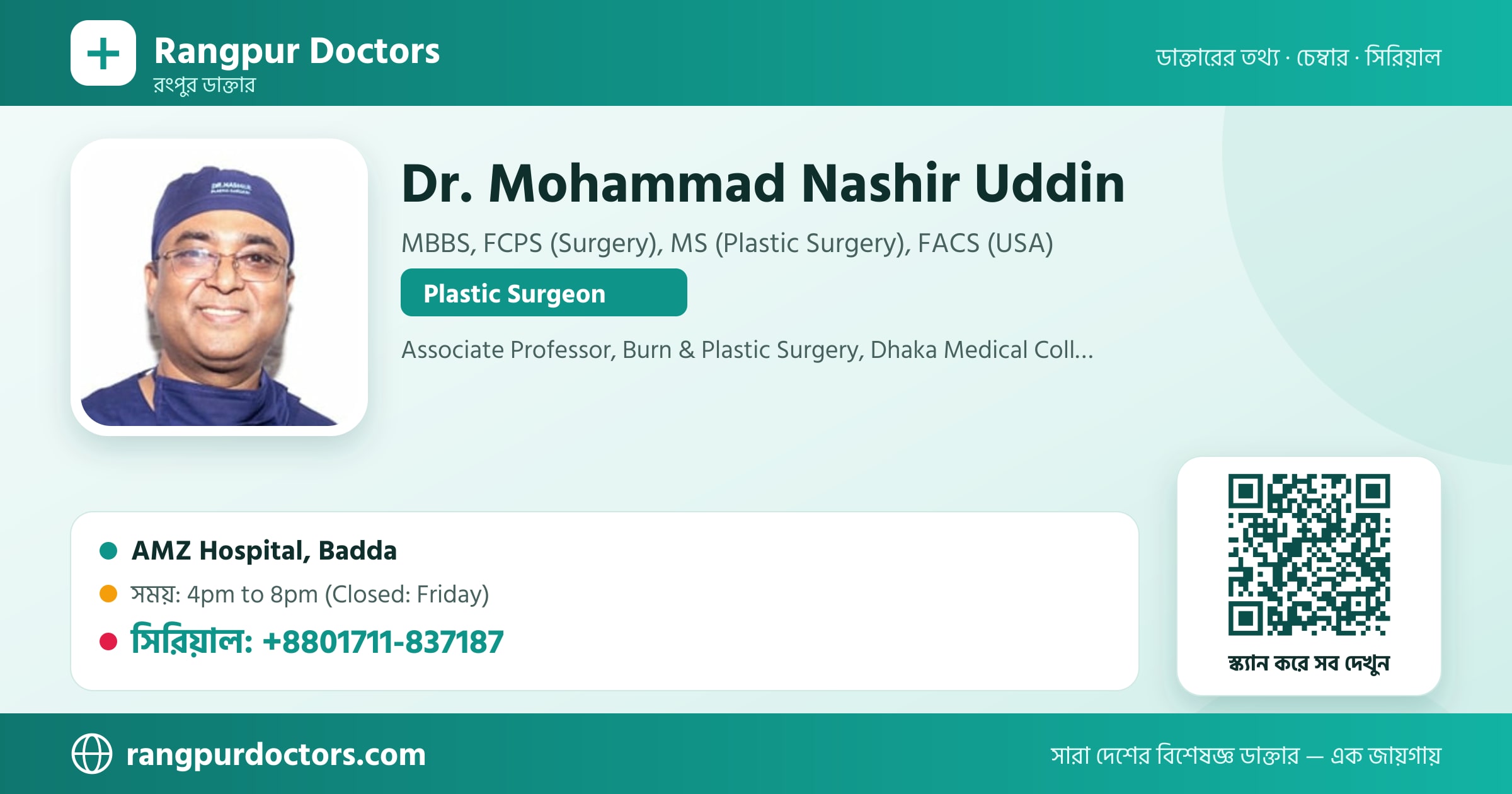 Dr. Mohammad Nashir Uddin — share card