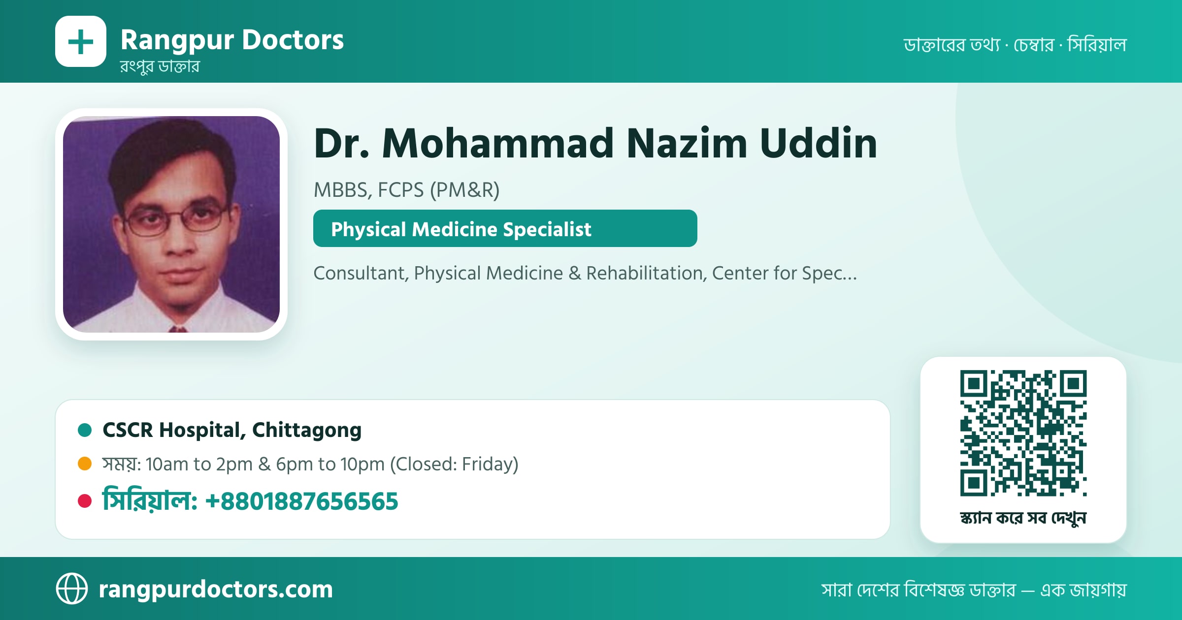 Dr. Mohammad Nazim Uddin — share card