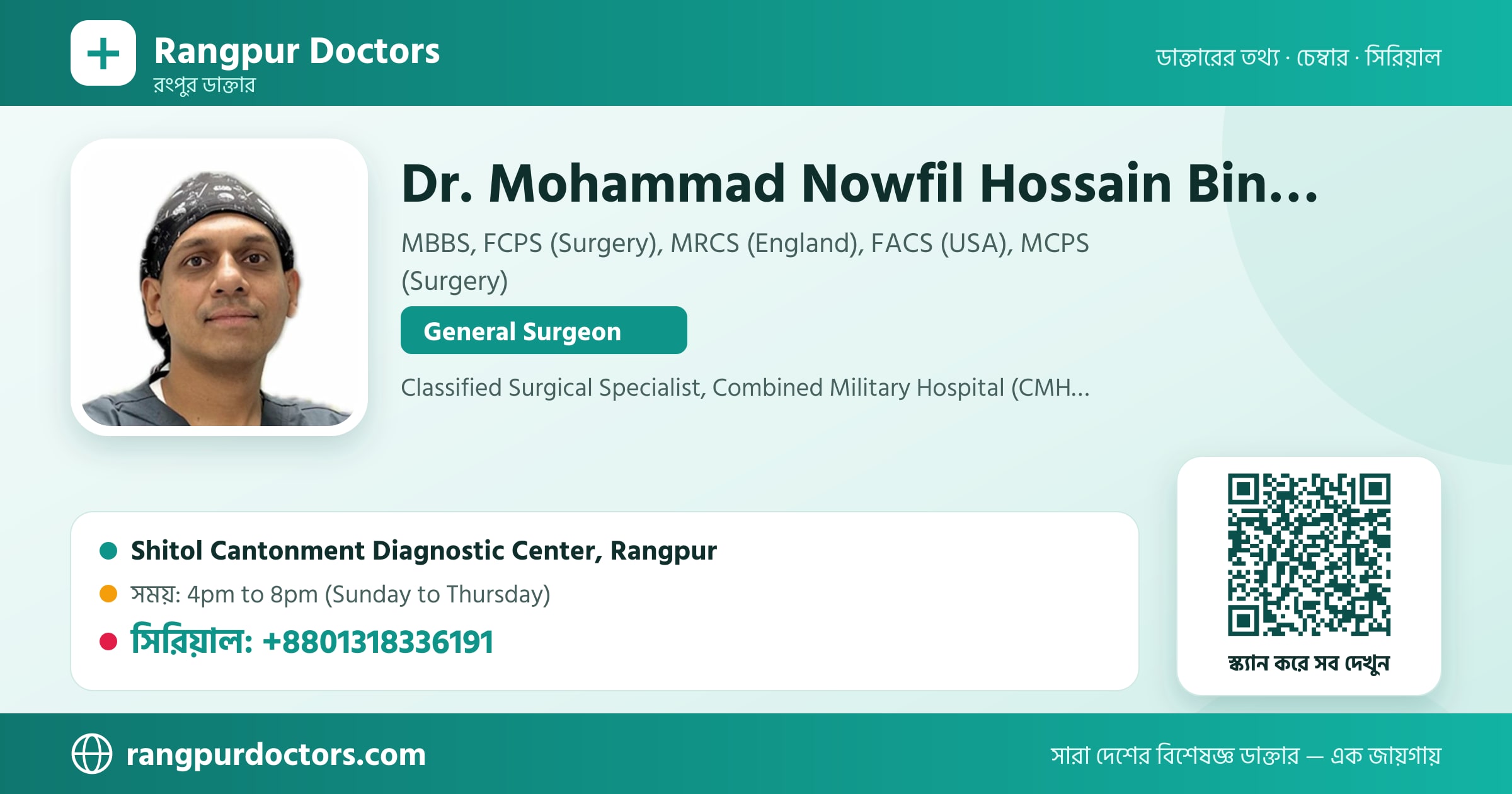 Dr. Mohammad Nowfil Hossain Bin Mosharraf — share card