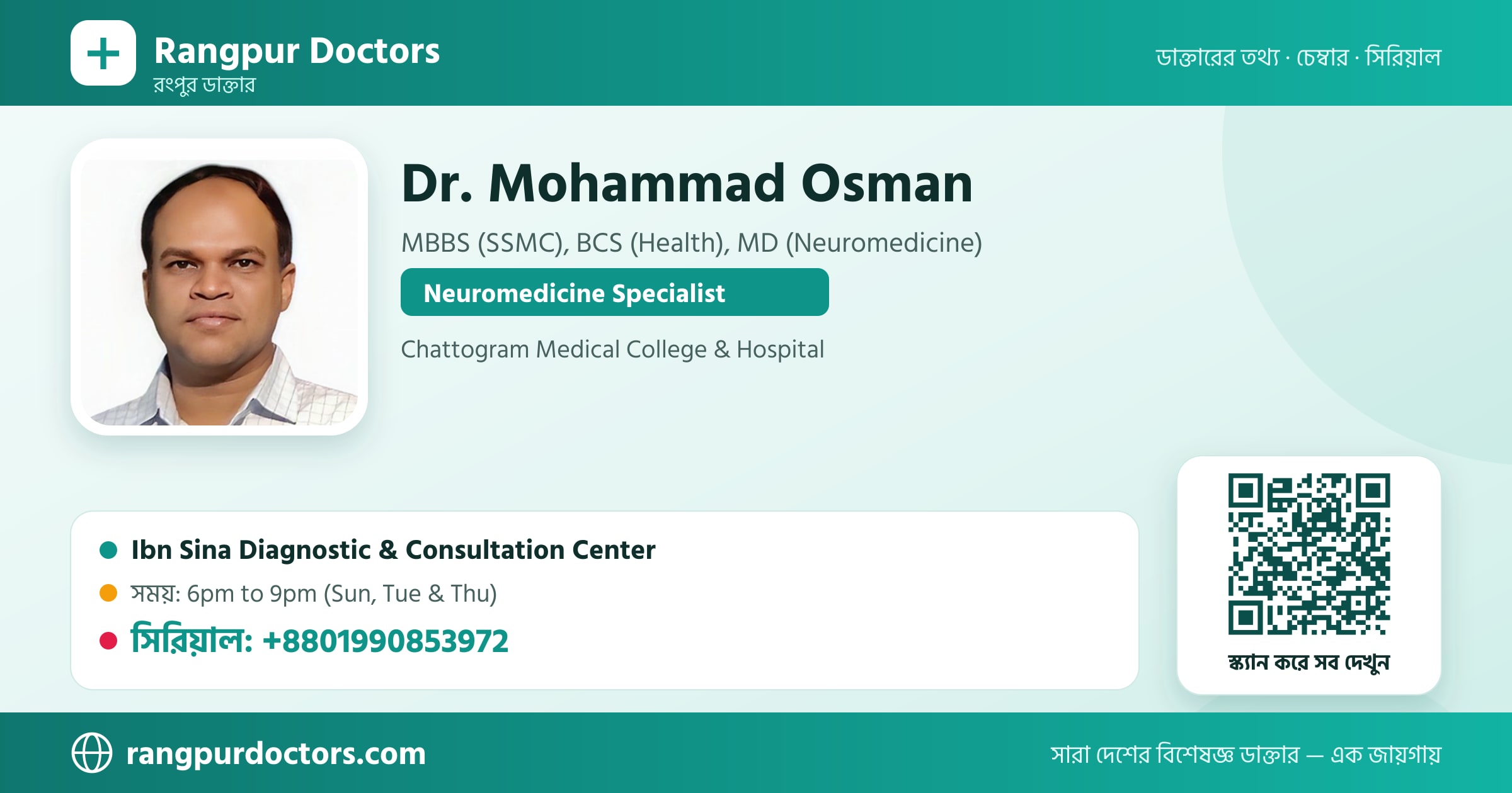 Dr. Mohammad Osman — share card