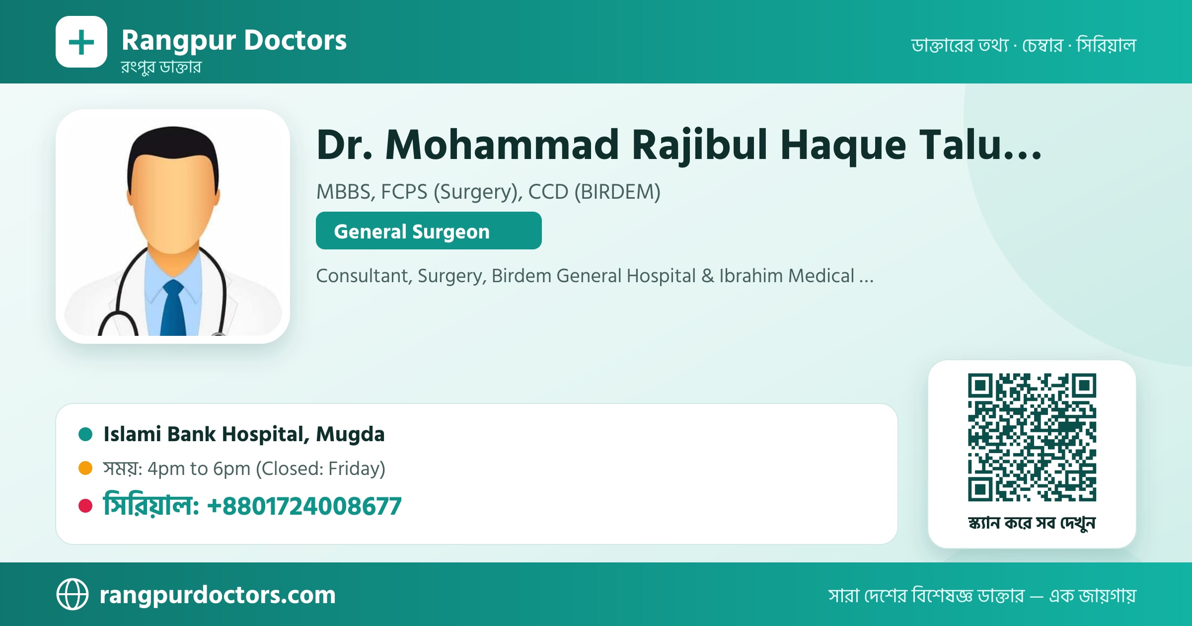 Dr. Mohammad Rajibul Haque Talukder — share card