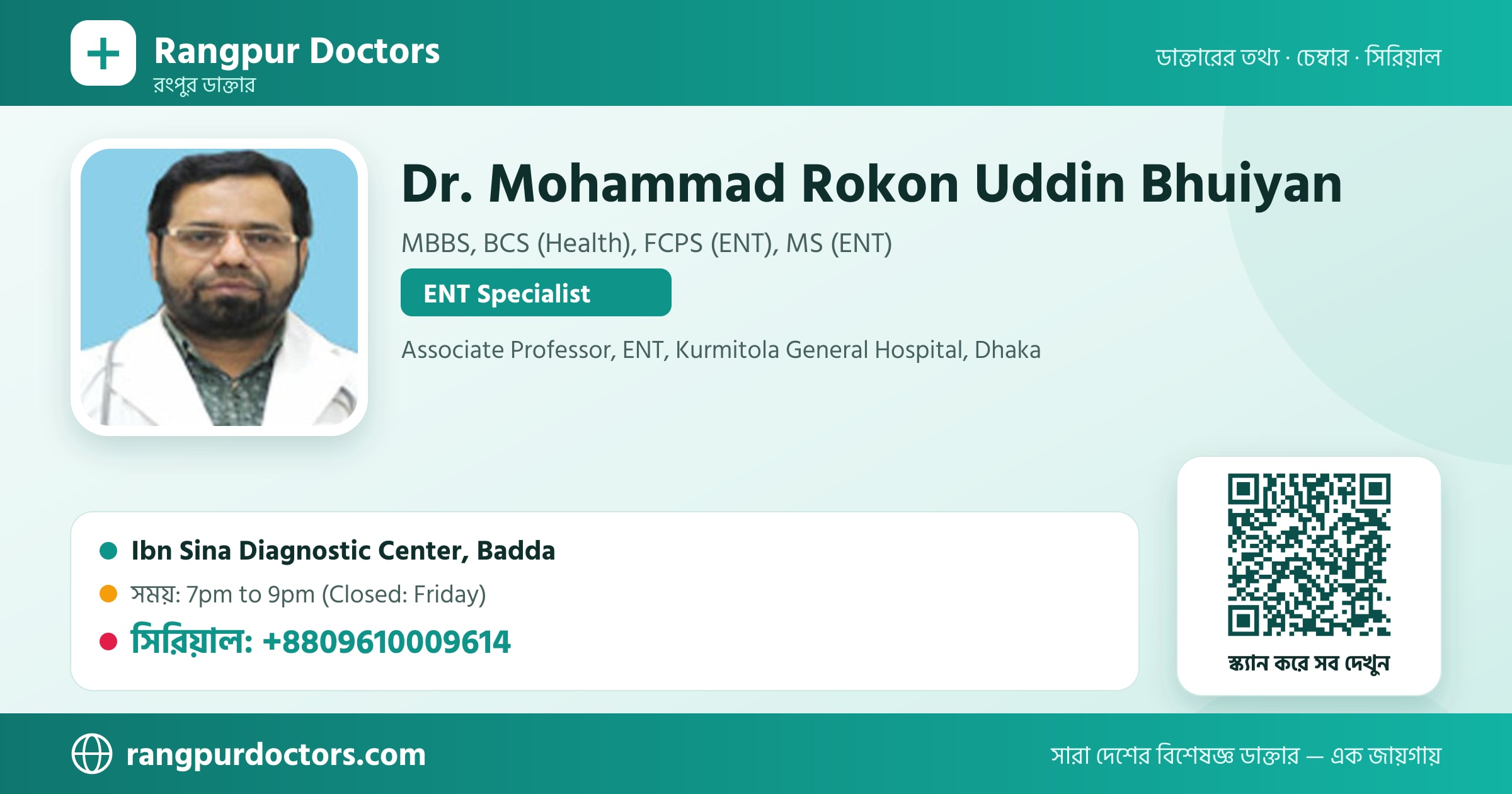 Dr. Mohammad Rokon Uddin Bhuiyan — share card