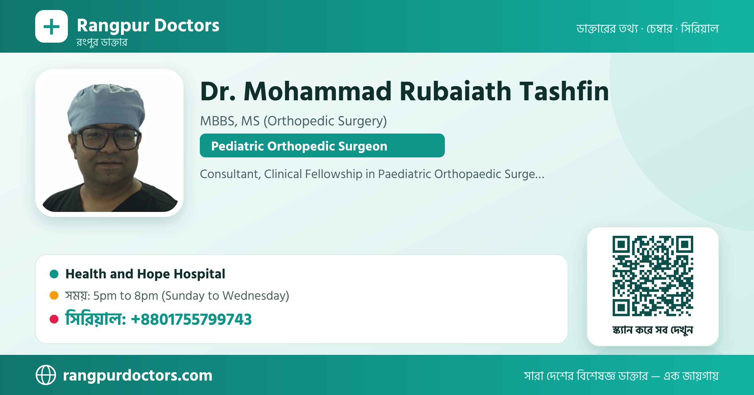 Dr. Mohammad Rubaiath Tashfin — share card